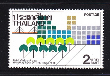 แสตมป์ปีต้นไม้แห่งชาติ 2531
