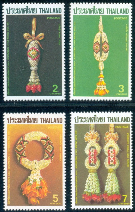 แสตมป์สัปดาห์สากลแห่งการเขียนจดหมาย 2530 (สภาพดี)