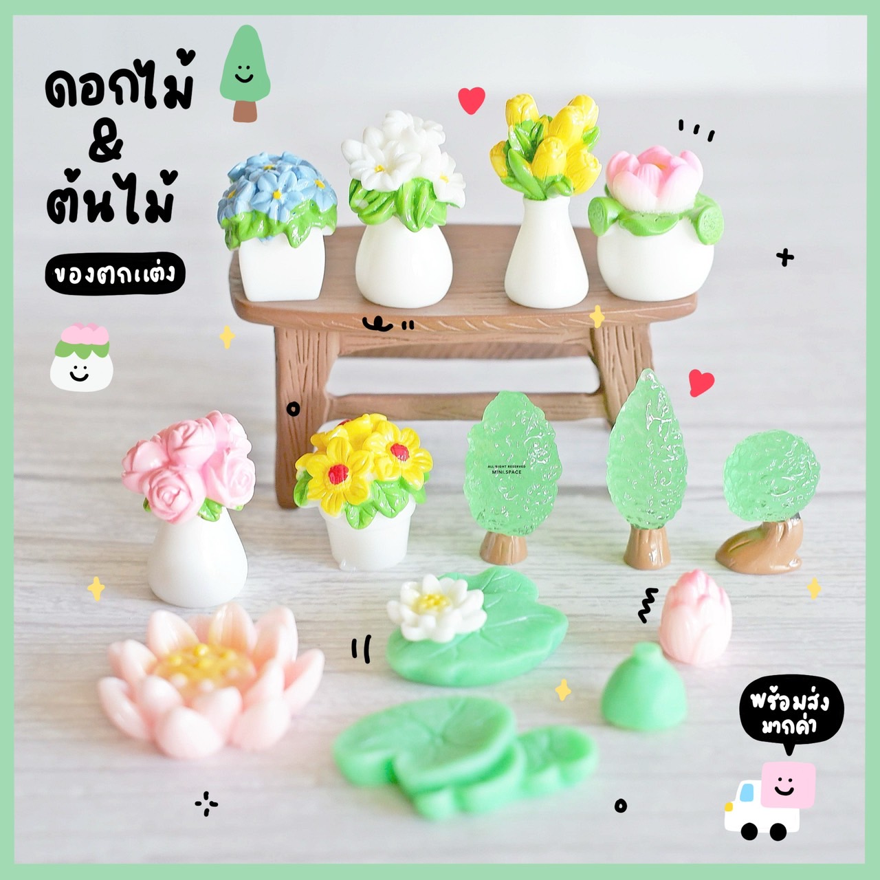 โมเดลแจกันดอกไม้ ใบบัว ต้นคริสมาสต์เรืองแสง (เลือกแบบ) MS5908 ตุ๊กตาจิ๋ว โมเดลจิ๋ว ตุ๊กตาเรซิ่น แต่งสวน แต่งบ้าน งานDIY