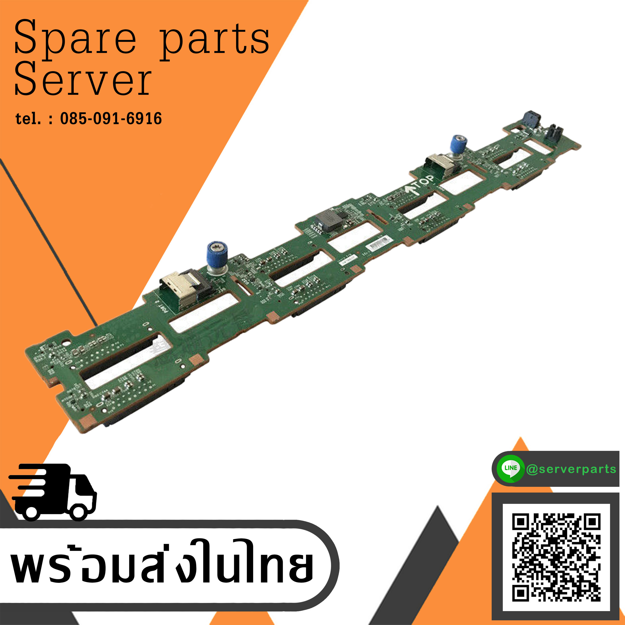 HP 8bay LFF Hot Plug Backplane / 779083-001 / 743020-002 (Used) // สินค้ารับประกัน โดย บริษัท อะไหล่เซิร์ฟเวอร์ จำกัด