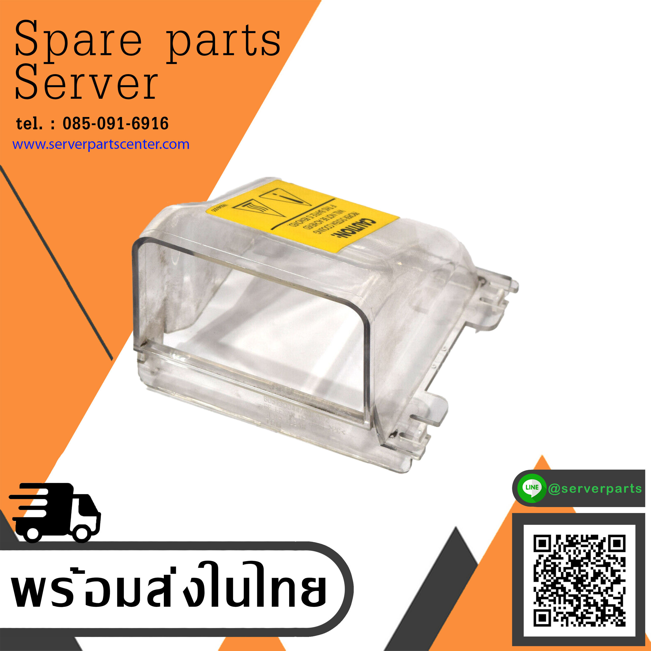 HP Hewlett PackardDuct Clear ProLiant ML350 / 413979-001 (Used) // สินค้ารับประกัน โดย บริษัท อะไหล่เซิร์ฟเวอร์ จำกัด