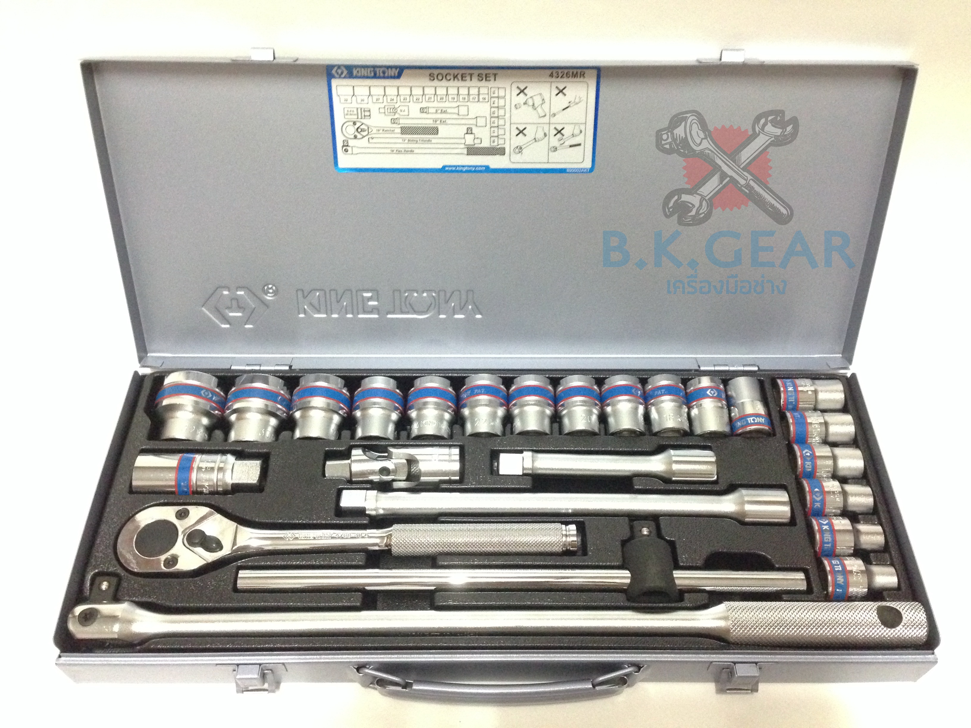 บล็อกชุด KING TONY รู1/2" 25 ตัวชุด NO.4326MR ส่งฟรี