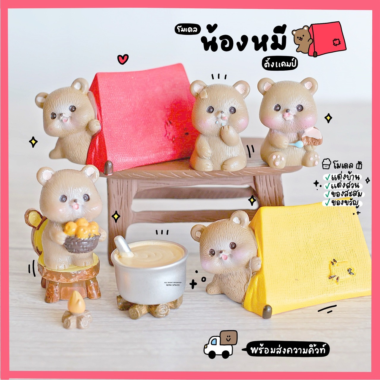 โมเดลหมี ตุ๊กตาหมีมีหม้อ ชุดตั้งแคมป์ (ชุด 8 แบบ) MS5912 ของเล่นรูปหมี ตุ๊กตาจิ๋ว โมเดลจิ๋ว แต่งสวน แต่งบ้าน งานDIY