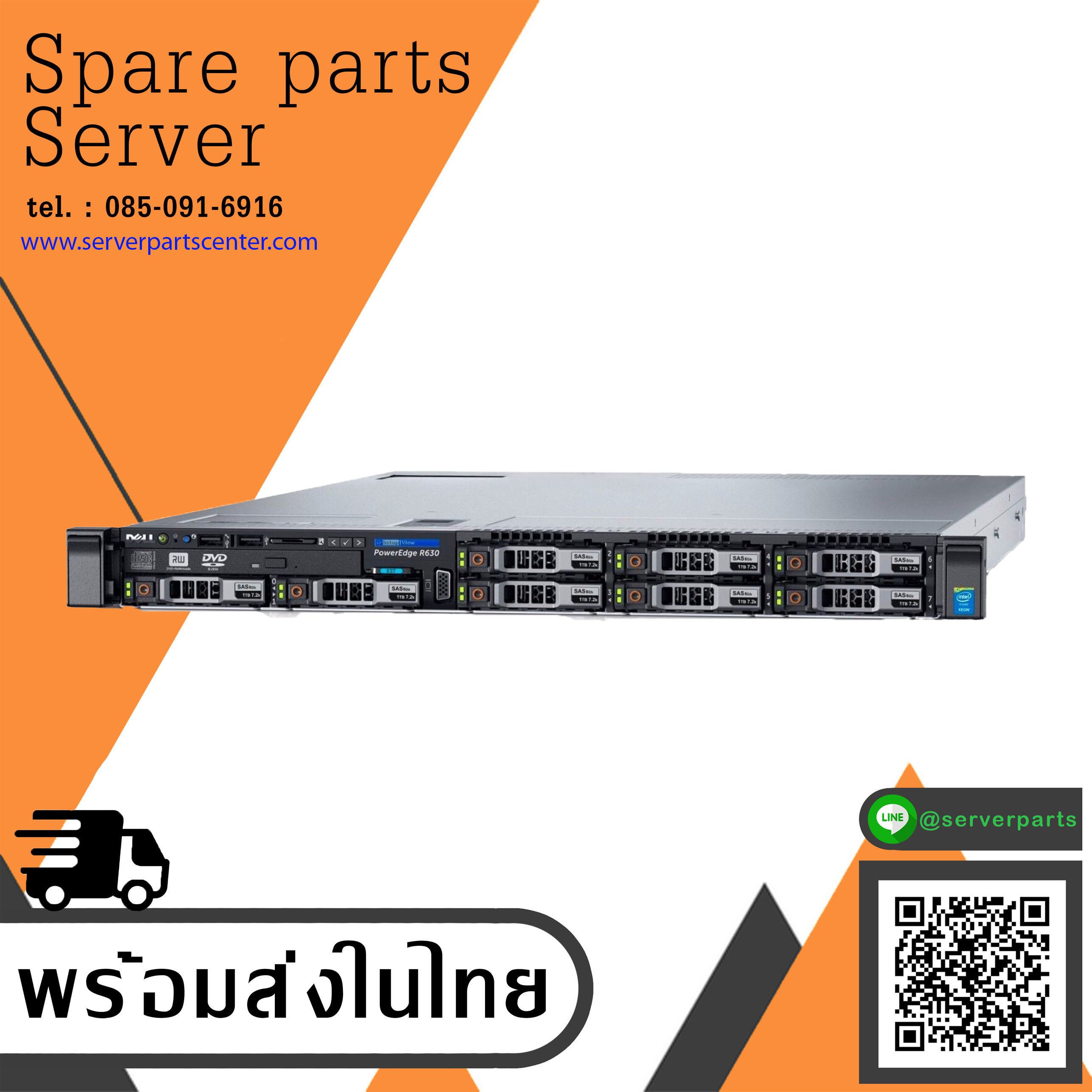 Dell R630 PowerEdge CPU E5-2620 V4@2.10GHz x2/ Ram 64GB PC4-2133P DDR4 / HDD 600GB 10K SAS 2.5"x 5 / Power Supply 750W x 2 / Raid PERC H730Mini (Used) // สินค้ารับประกัน โดย บริษัท อะไหล่เซิร์ฟเวอร์ จำกัด