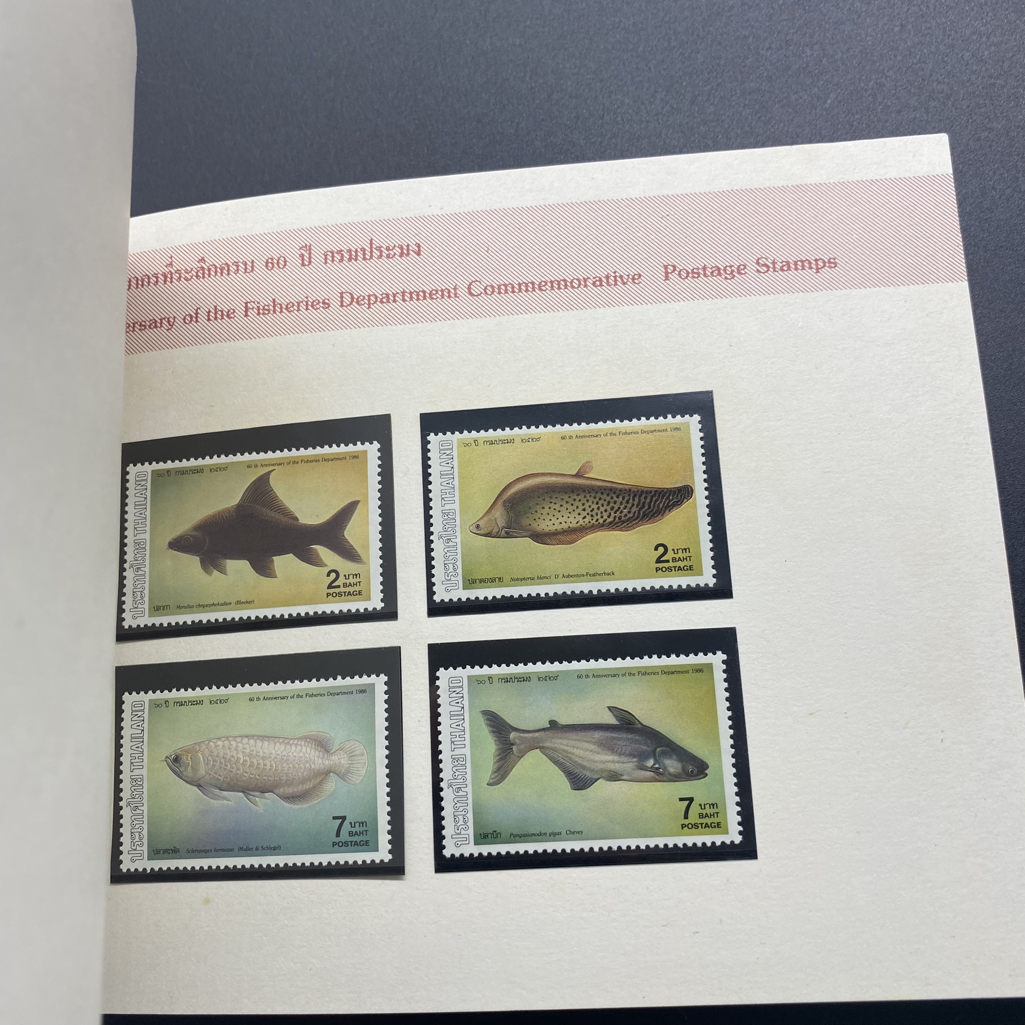 สมุดตราไปรษณียากรประจำปี 2529 หายาก *โปรดอ่าน