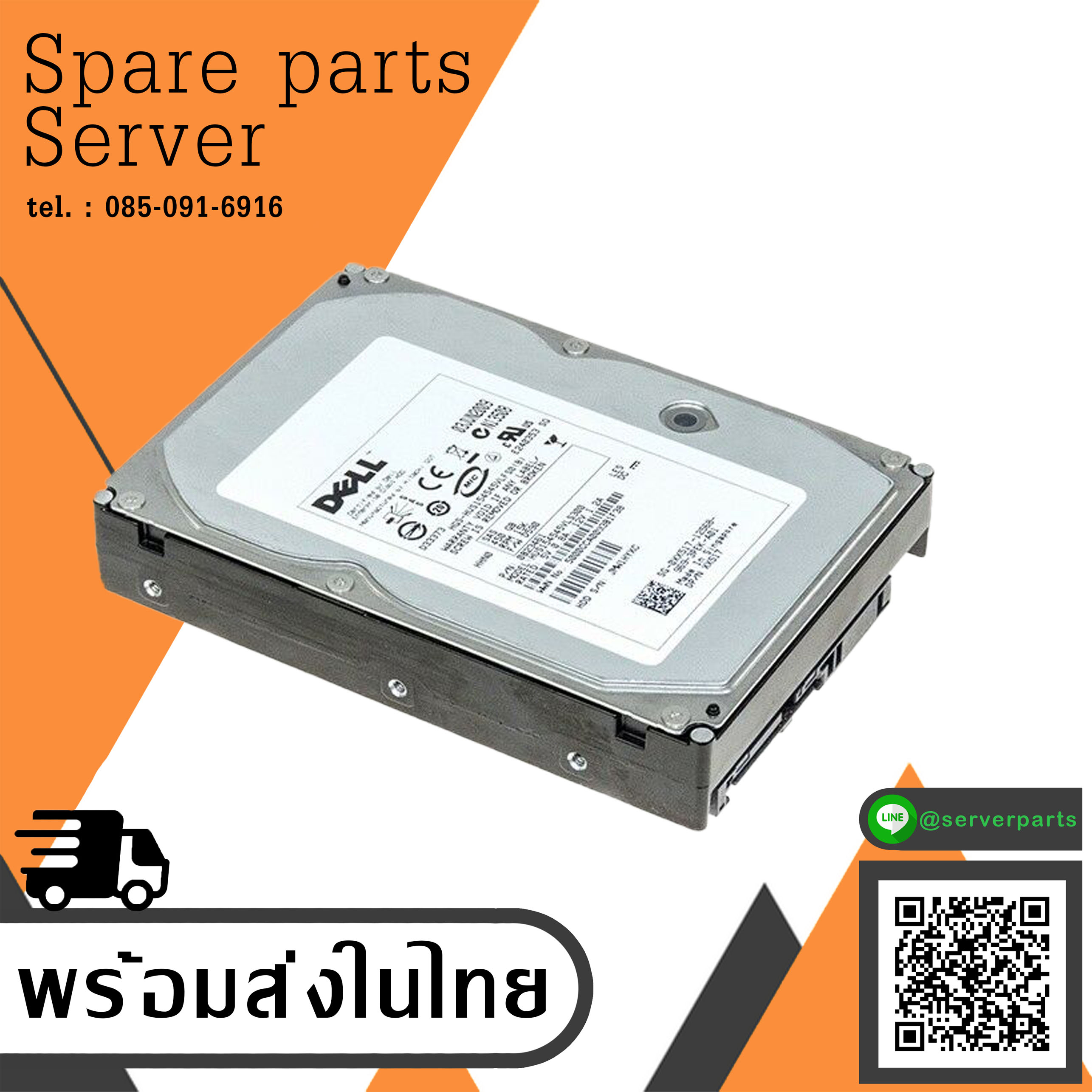 Dell 450GB 15K 3.5" SAS 3Gbp/s Hard Drive With Dell Caddy // XX517 / 0XX517 / HUS154545VLS300 (Used) // สินค้ารับประกัน โดย บริษัท อะไหล่เซิร์ฟเวอร์ จำกัด
