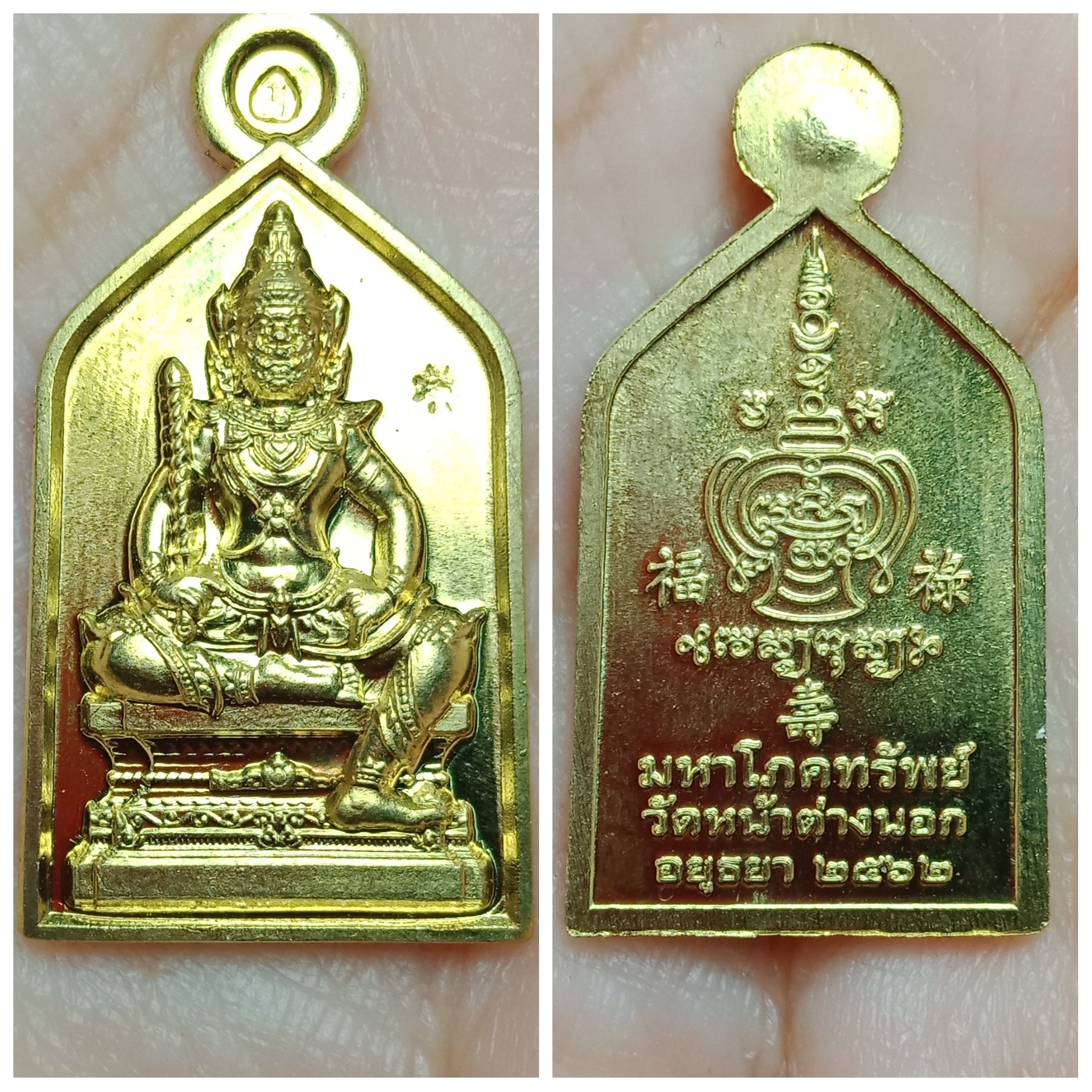 ท้าวเวสสุวรรณ หลวงพ่อแม้น วัดหน้าต่างนอก จ.อยุธยา เนื้อฝาบาตร ปี 2562