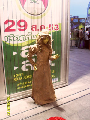 ละครใบ้,หุ่นนิ่ง Mime & Robot