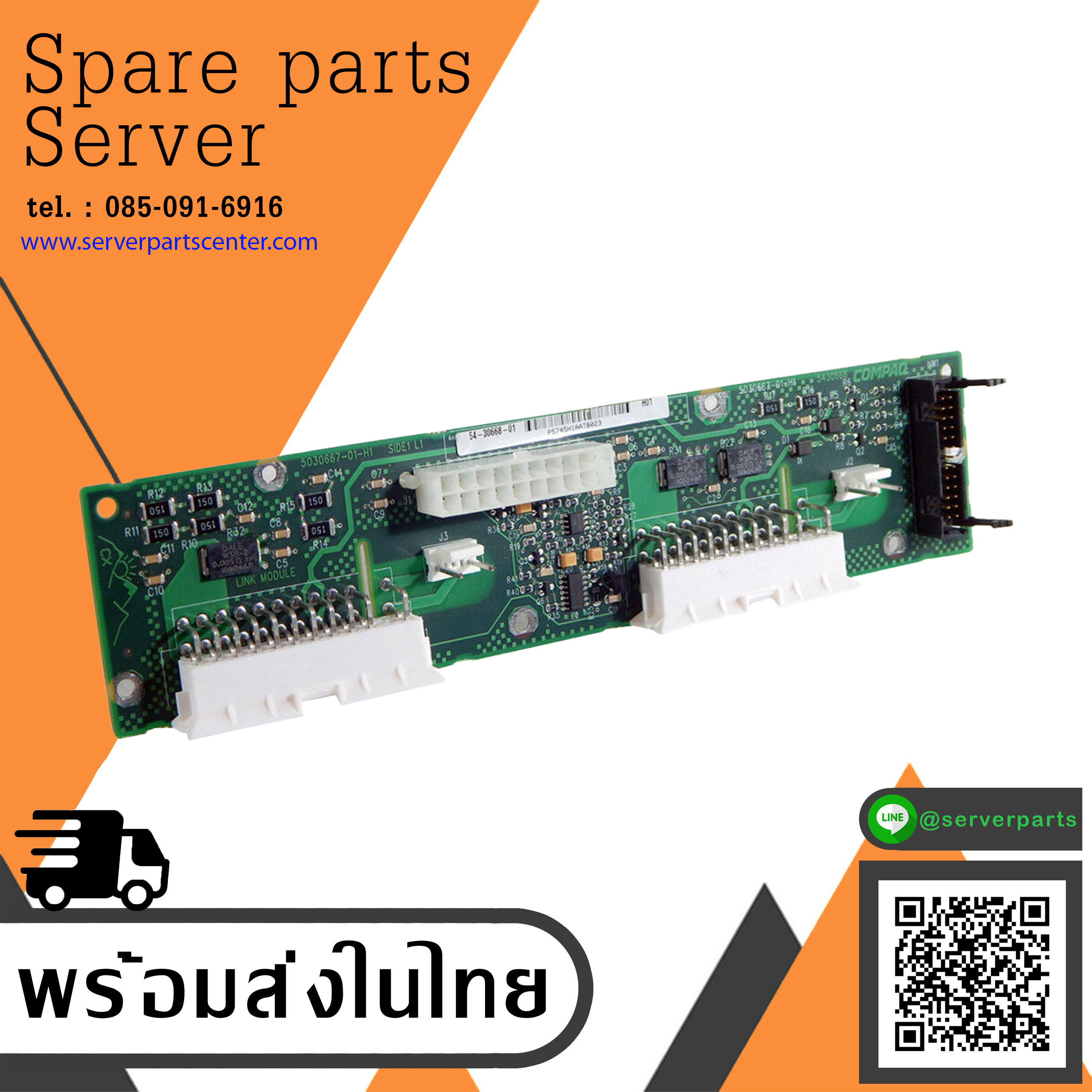 HP Hsv110 StorageWork Power Supply BackPlane / 54-30668-01 (Used) // สินค้ารับประกัน โดย บริษัท อะไหล่เซิร์ฟเวอร์ จำกัด