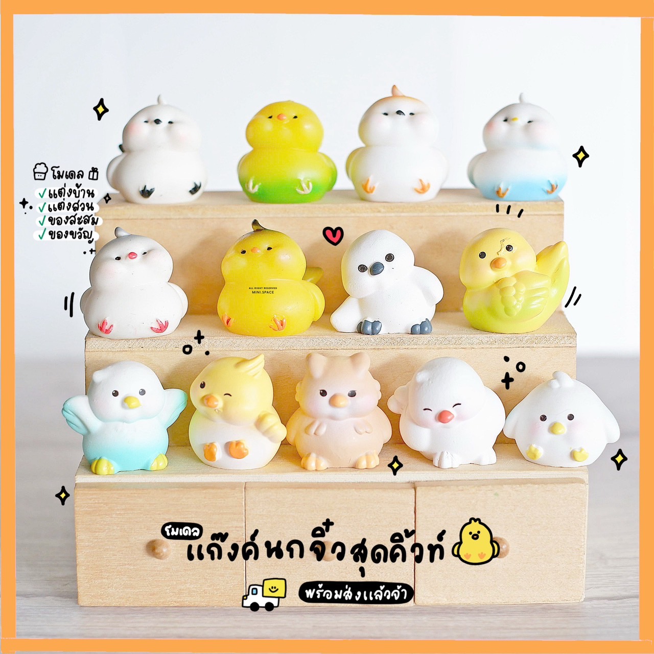 โมเดลนกฟอพัสตัวกลม ตุ๊กตานกฟอพัสหลากสี (ชุด 6 แบบ) MS5924 ตุ๊กตาจิ๋ว โมเดลจิ๋ว ฟิกเกอร์ ตุ๊กตาเรซิ่น เรซิ่นตกแต่ง แต่งสวน แต่งบ้าน งานDIY