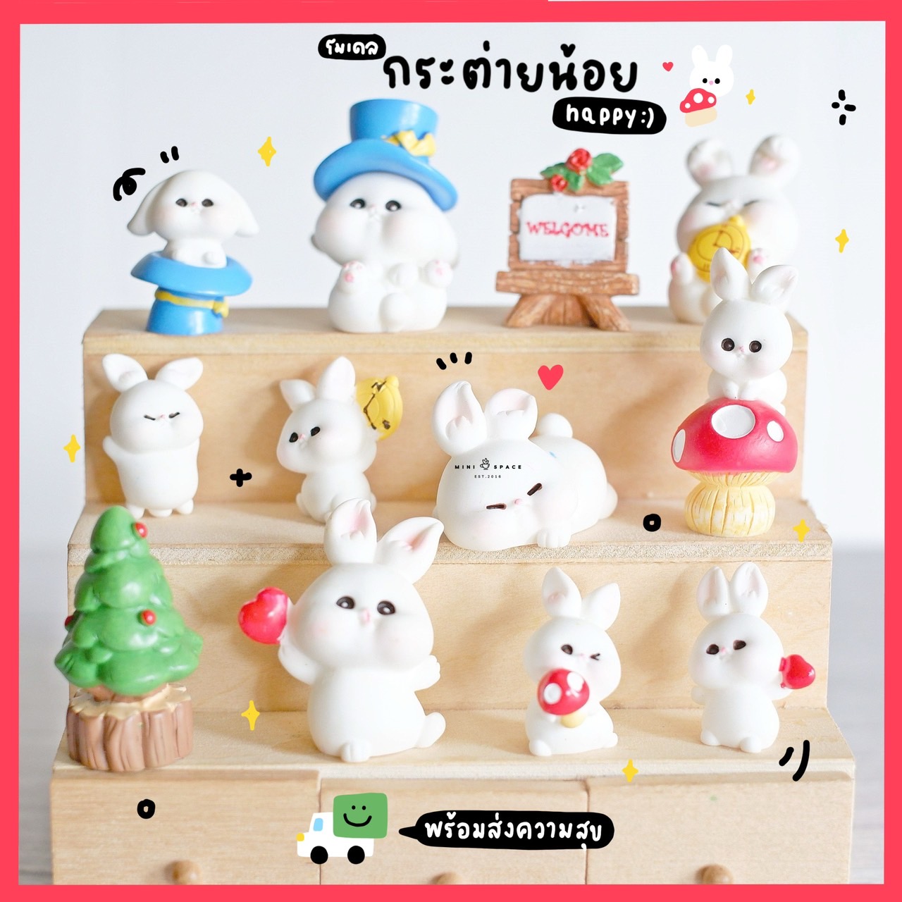 แก๊งค์กระต่าย แดนมหัศจรรย์ (ชุด 12 แบบ) MS5764 ตุ๊กตาจิ๋ว โมเดลจิ๋ว แต่งสวน แต่งบ้าน งานDIY
