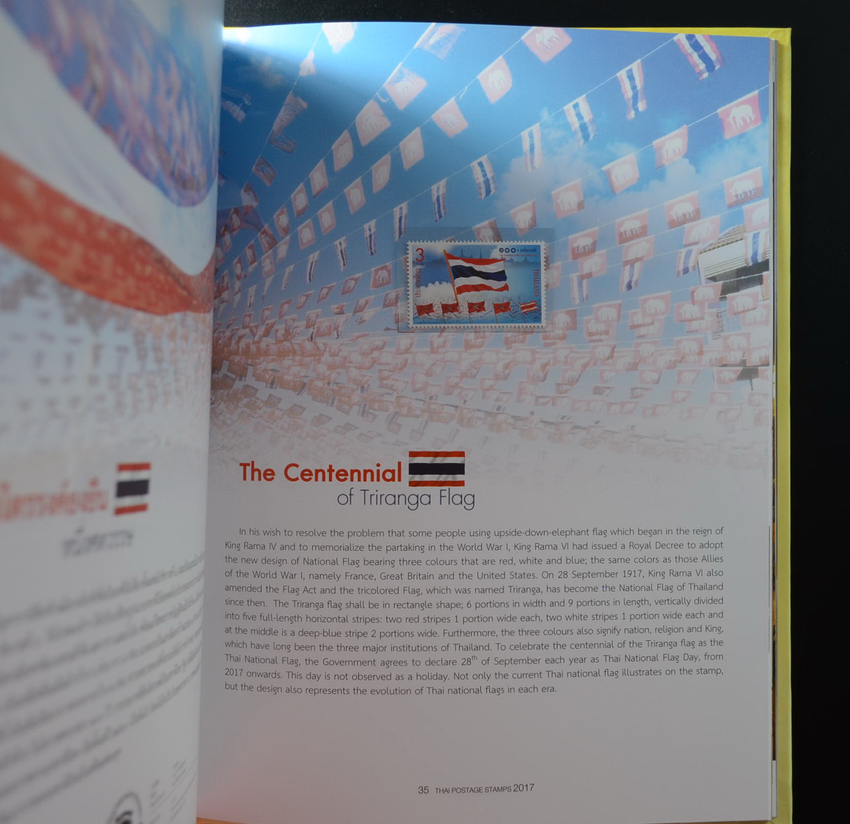 สมุดราไปรษณียากรประจำปี 2560