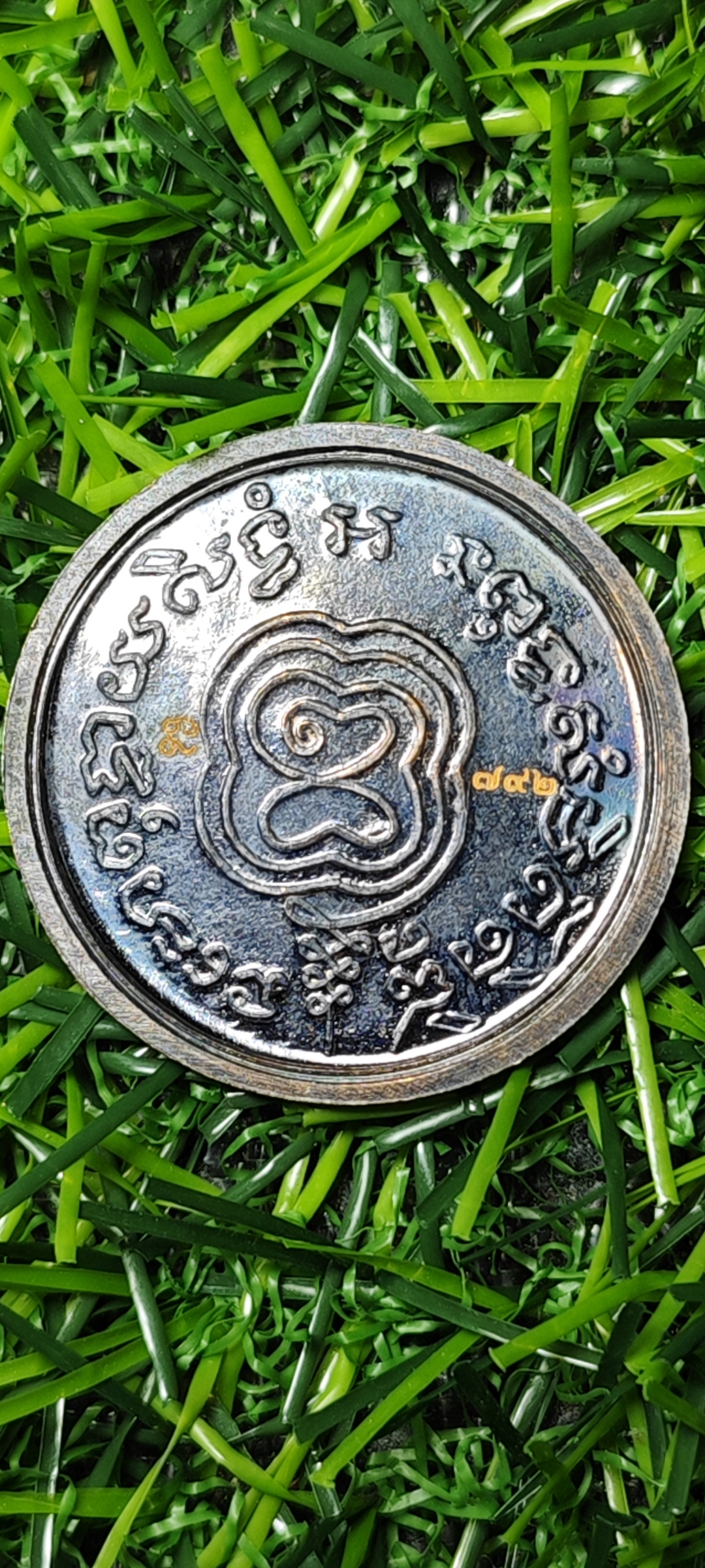 เหรียญพิมพ์ตราชั่งนะรี ย้อนยุค หลวงพ่อกลั่น วัดพระญาติ วาระมหามงคลครบรอบ 666 ปี สถาปนากรุงศรีอยุธยา ปี 2560