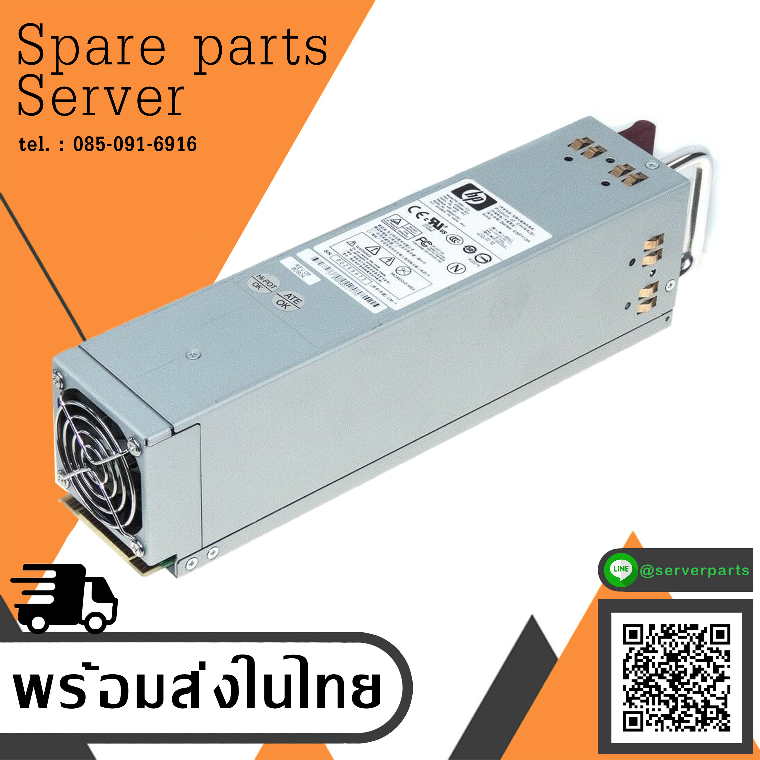 HP 400W Netzteil StorageWorks MSA1500 MSA20 // 406442-001 / 339596-501 / PS-3381-1C2 (Used) // สินค้ารับประกัน โดย บริษัท อะไหล่เซิร์ฟเวอร์ จำกัด