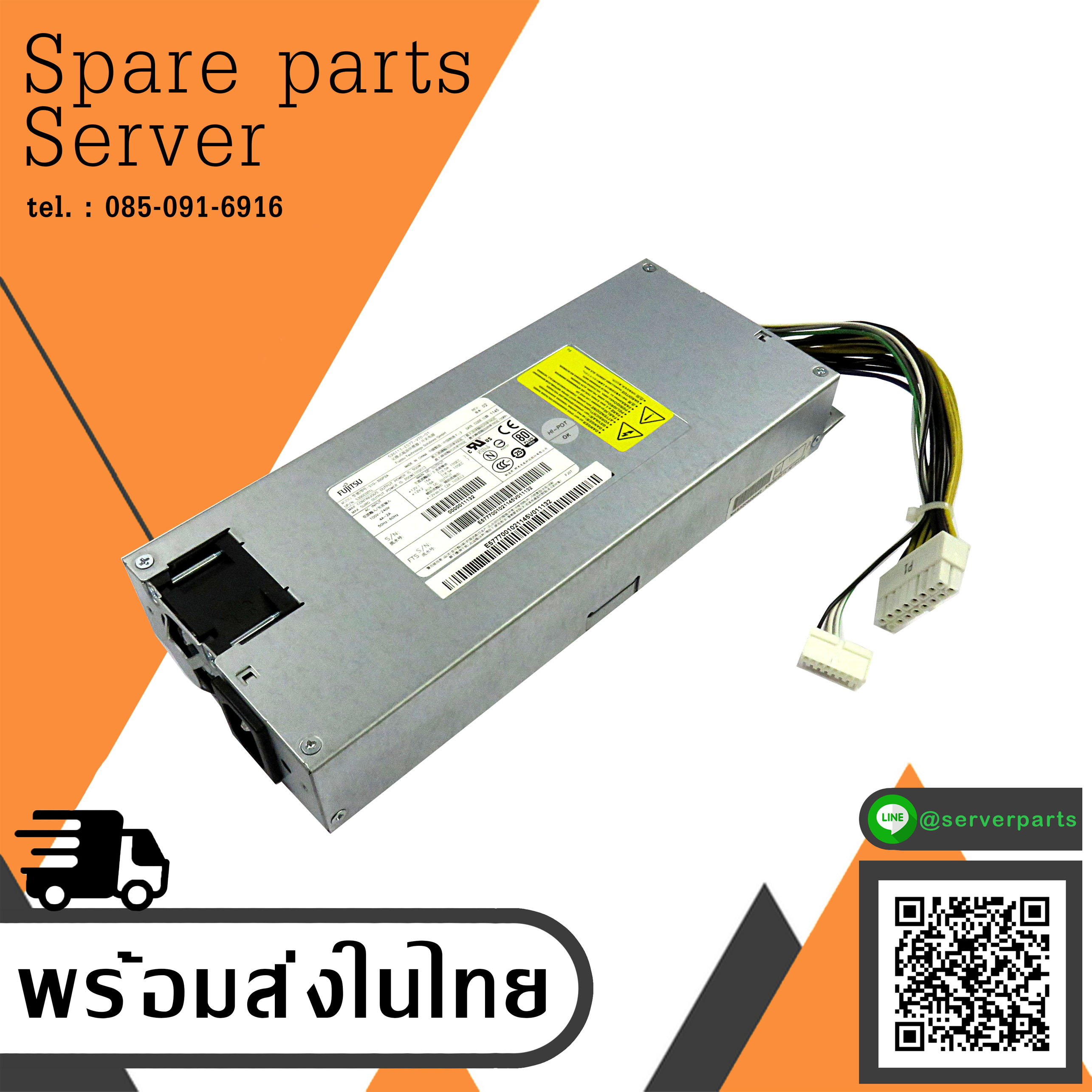 Fujitsu Power Supply 300W // S10-300P2A / S26113-E577-V70-01 (Used) // สินค้ารับประกัน โดย บริษัท อะไหล่เซิร์ฟเวอร์ จำกัด