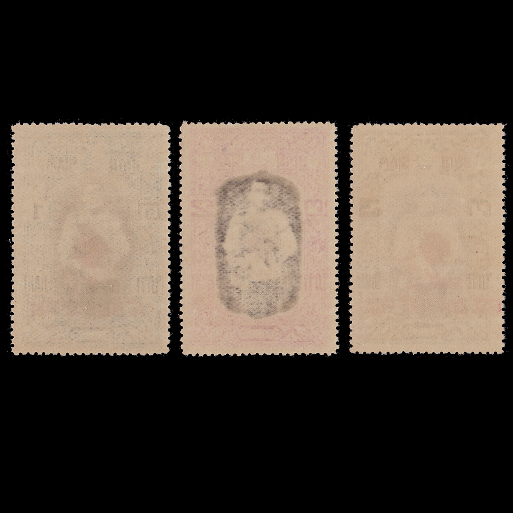 แสตมป์ชุดครบรอบ 75 ปี กาชาดสากล MNH สภาพนอก (ตลก 2B สีทะลุ)