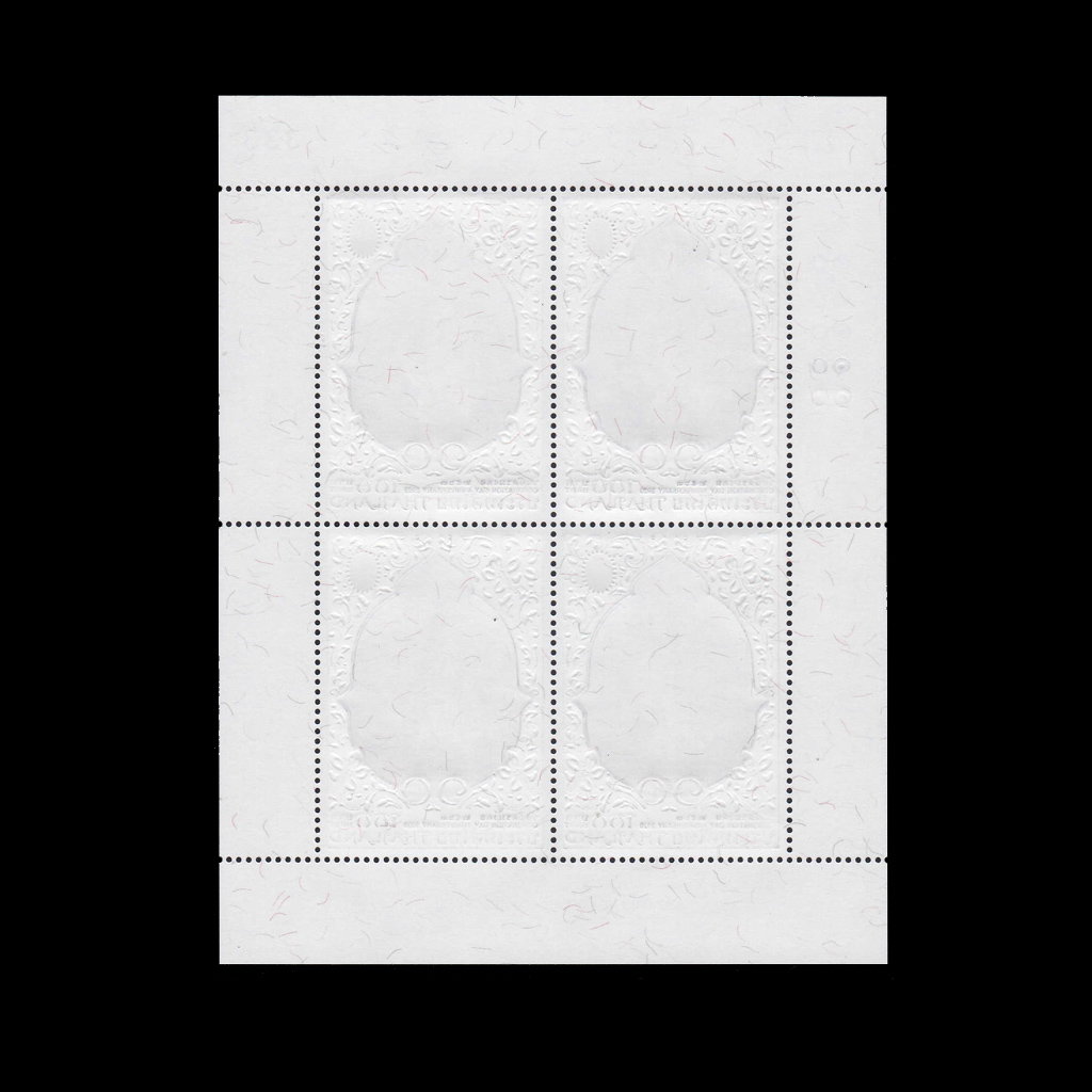 แสตมป์วันฉัตรมงคล ชุด 1 (เต็มแผ่น 4 ดวง)