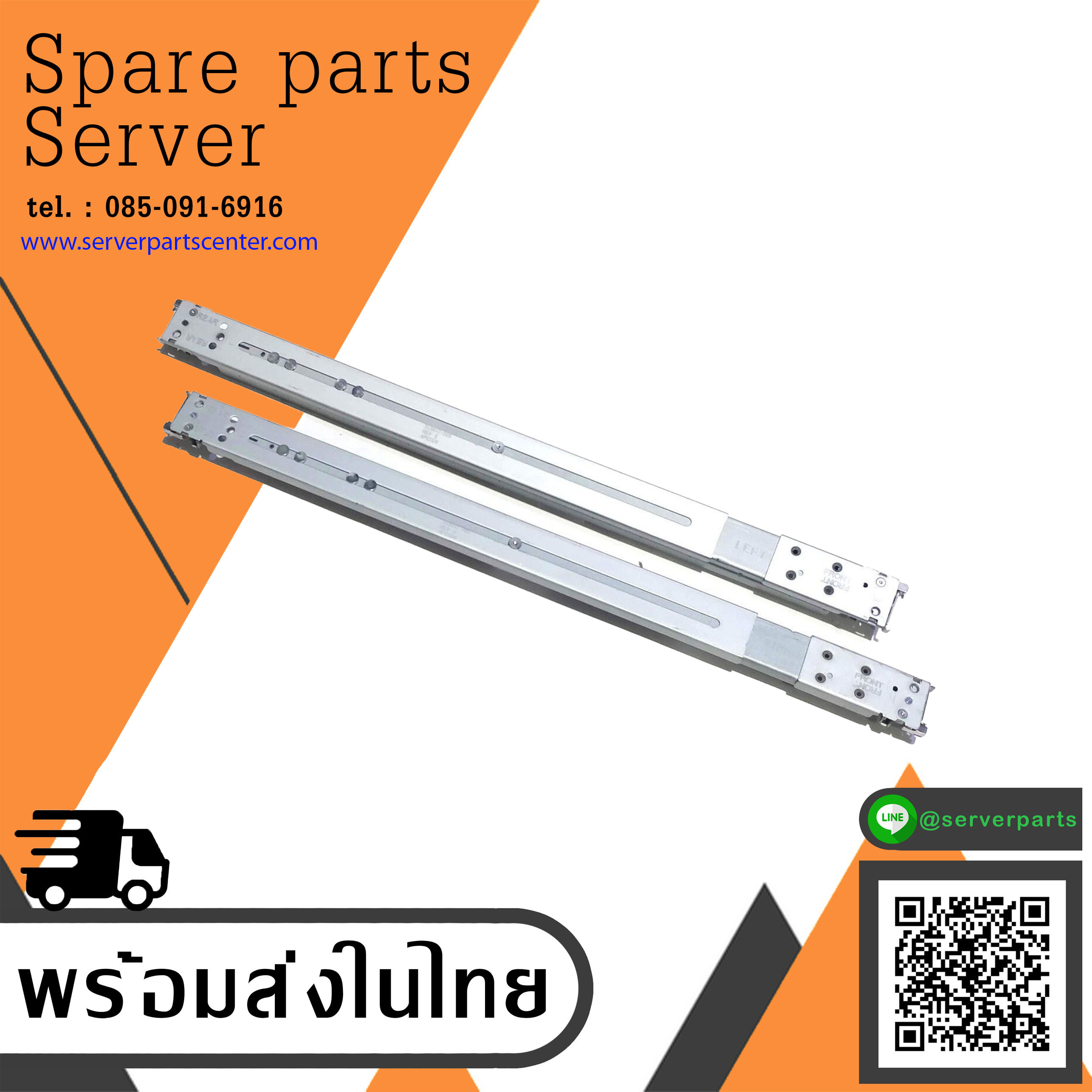 HP ProLiant DL160 DL180 DL320 G6 Rack Mount Rails // 513642-005 / 513642-006 (Used) // สินค้ารับประกัน โดย บริษัท อะไหล่เซิร์ฟเวอร์ จำกัด