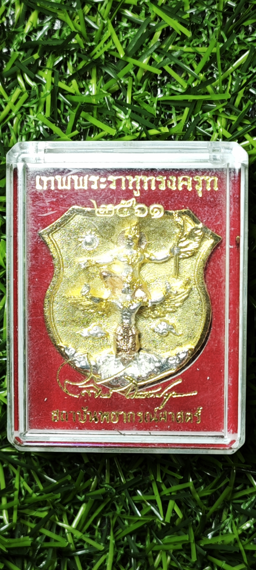 เทพพระราหูทรงครุฑ บรมเทวโพธิสัตว์ สถาบันพยากรณ์ศาสตร์ กว้าง 3.3 ซม. สูง 3.5 ซม.