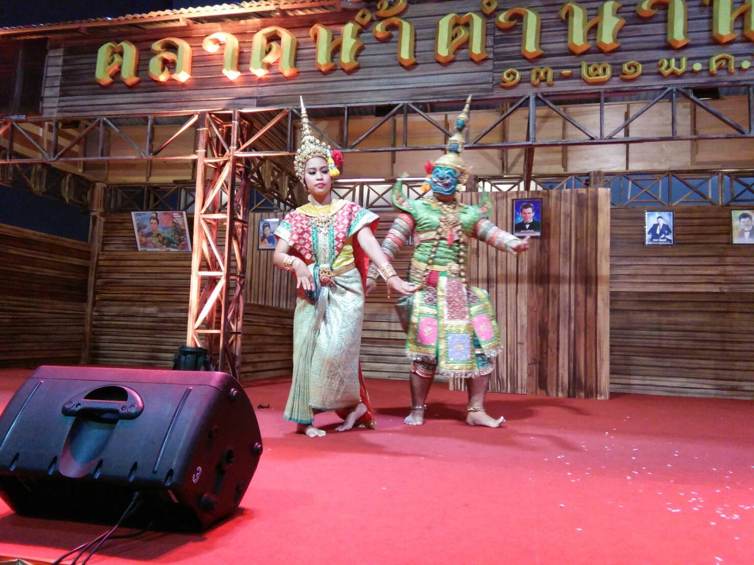 รำไทยไทย Thai Dance