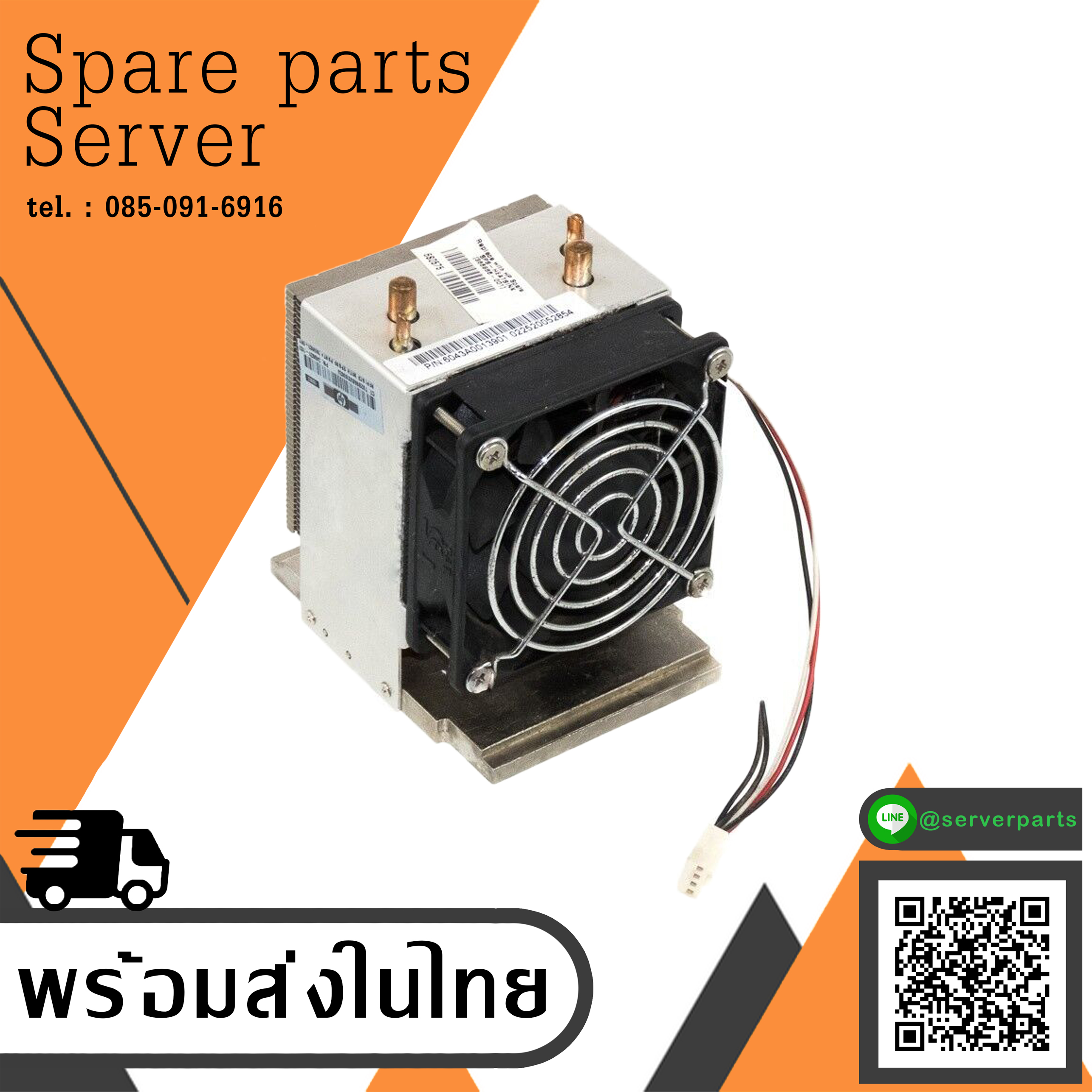 HP 366866-001 for Compaq Proliant ML350 G4 G4p Heatsink & Fan (Used) // สินค้ารับประกัน โดย บริษัท อะไหล่เซิร์ฟเวอร์ จำกัด