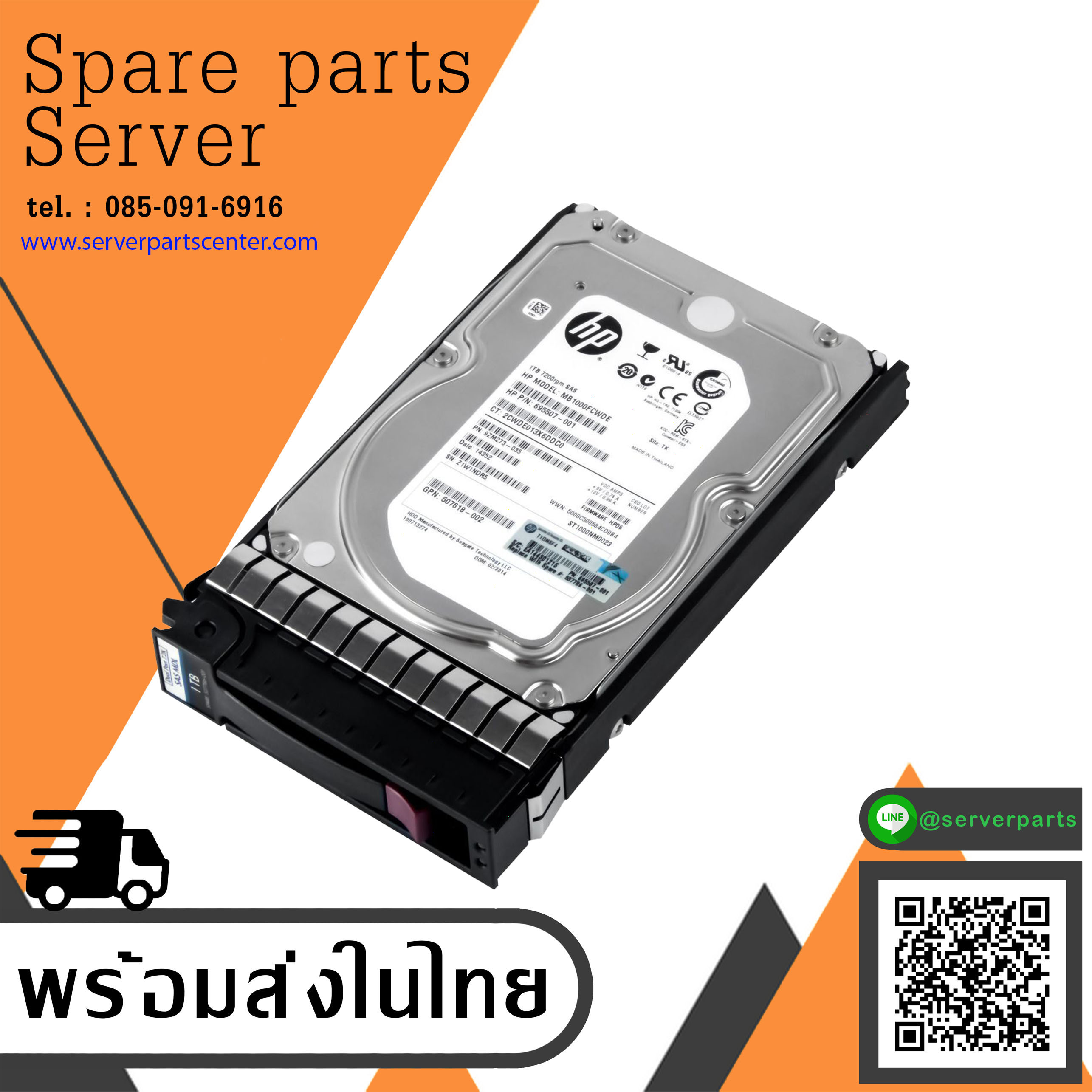 HP 1TB 7.2K 6G SAS 3.5'' // HDD 695507-001 / GPN 507618-002 / MB1000FCWDE / (ST1000NM0023) / TRAY 508011-001 (Used) // สินค้ารับประกัน โดย บริษัท อะไหล่เซิร์ฟเวอร์ จำกัด