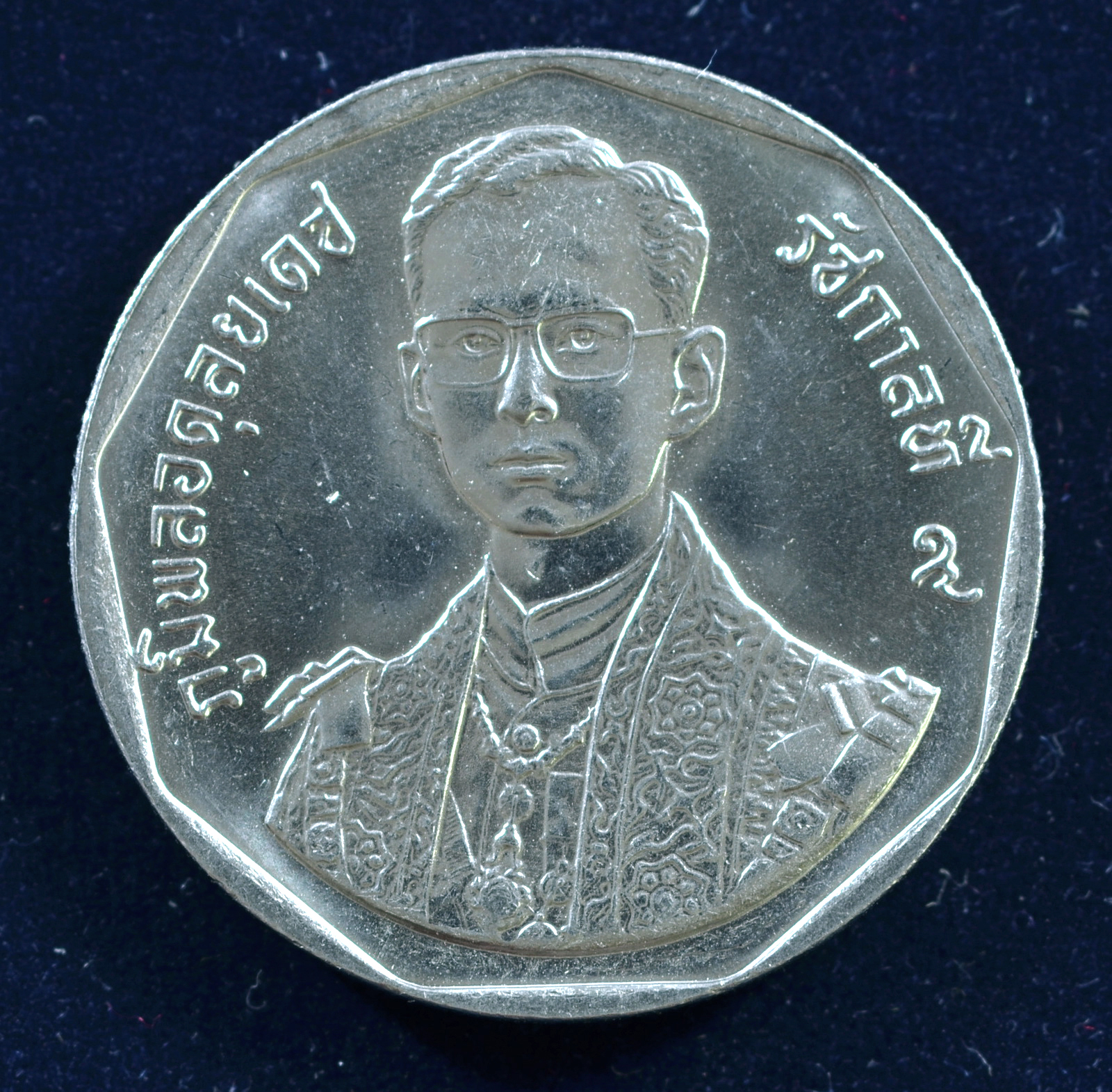 เหรียญ10 บาท (นิเกิล) พระราชพิธีรัชมังคลาภิเษก รัชการที่9 (ยกถุง 50 เหรียญ)