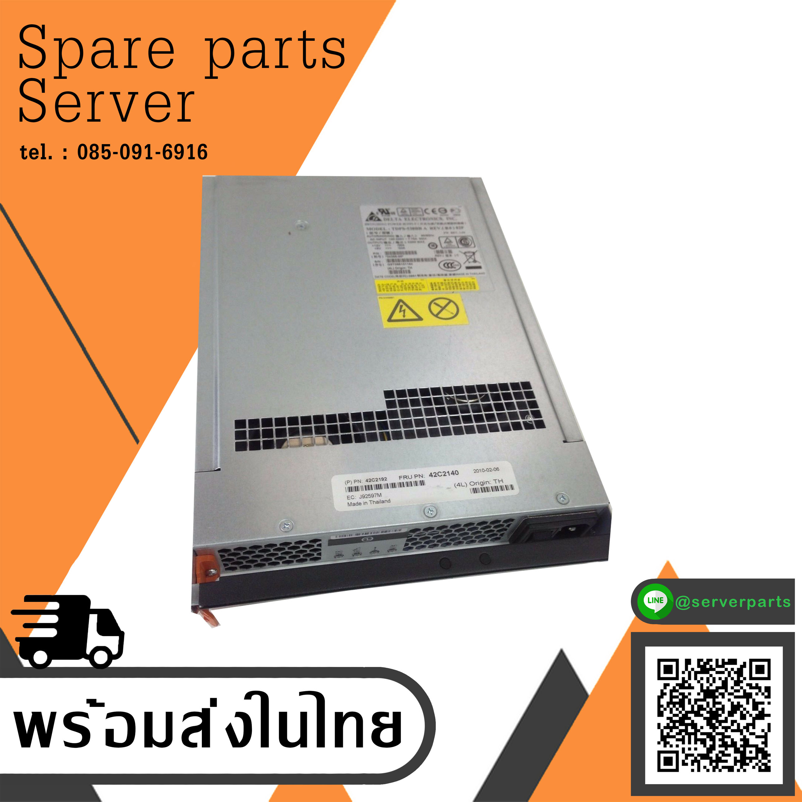 IBM 530W Power Supply/Cooling Unit for DS3X00 EXP3000 EXP12S // 42C2140 / 42C2192 / 42C2141 (Used) // สินค้ารับประกัน โดย บริษัท อะไหล่เซิร์ฟเวอร์ จำกัด