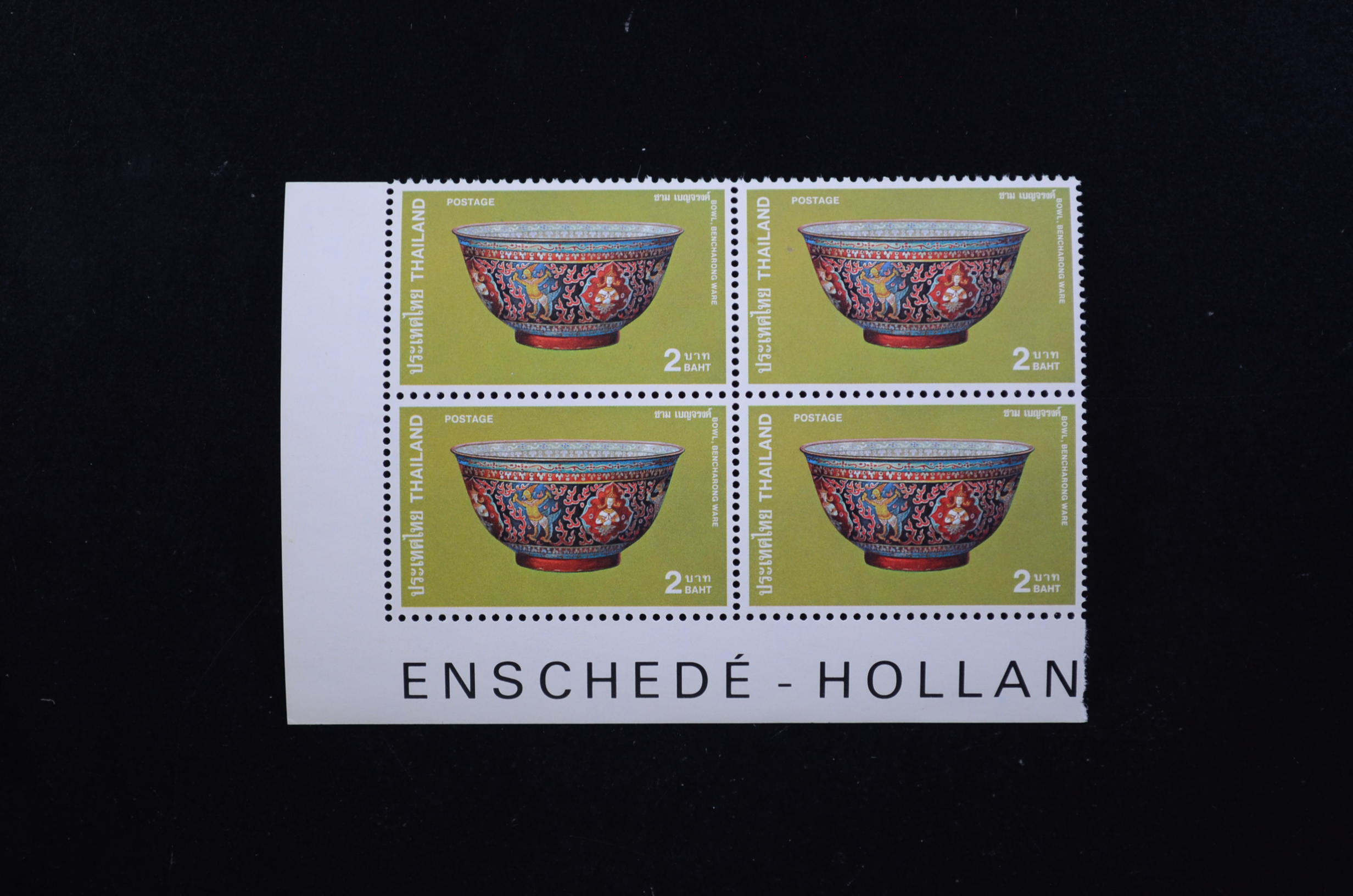 บล็อค 4 (มุมโรงพิมพ์) แสตมป์เครื่องเบญจรงค์