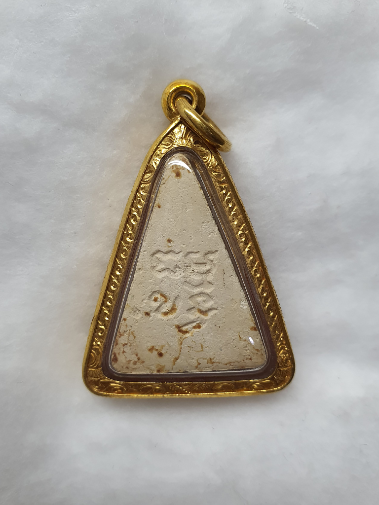 พระผงของขวัญวัดปากน้ำรุ่น 4 พิมพ์สามเหลี่ยม