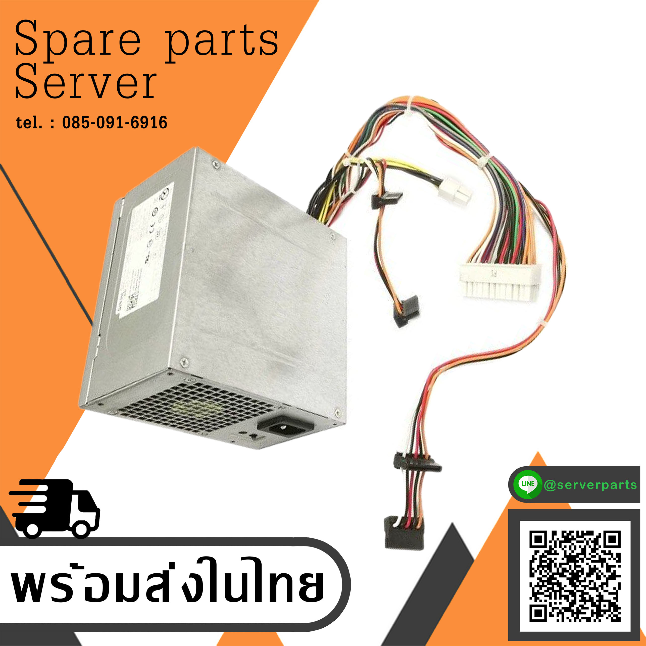 Dell 275W Power Supply H275AM-00 for OptiPlex Tower 790 3010 7010 9010 // 061J2N (Used) // สินค้ารับประกัน โดย บริษัท อะไหล่เซิร์ฟเวอร์ จำกัด