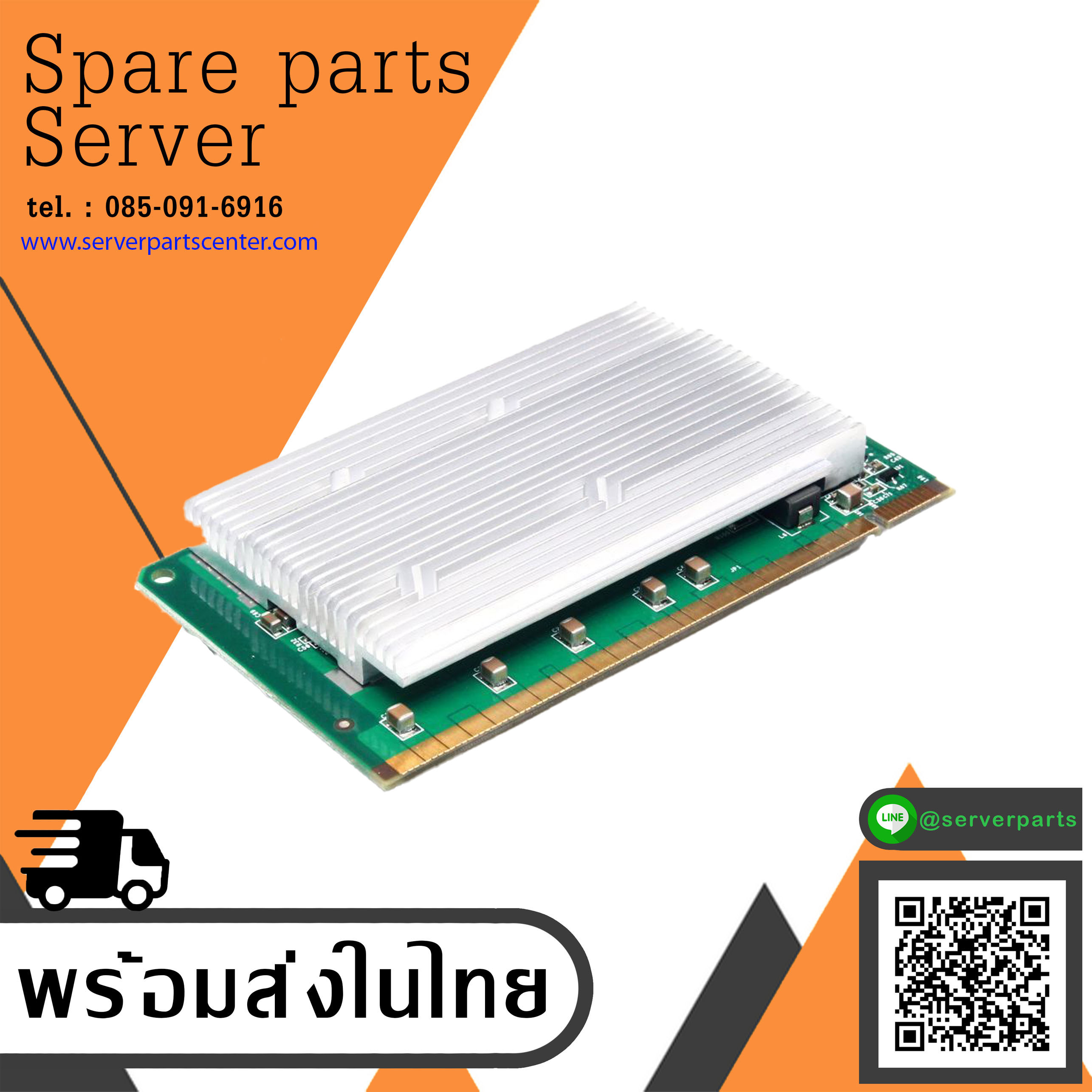 HP Proliant DL580 ML570 G4 Vrm Voltage Regulator Module / 399859-001 / 404182-001 (Used) // สินค้ารับประกัน โดย บริษัท อะไหล่เซิร์ฟเวอร์ จำกัด