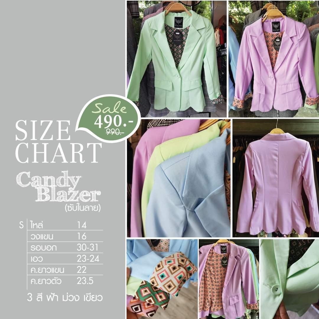 Sale เสื้อสูทสีพาสเทล สาวไซส์มินิ Candy Blazer