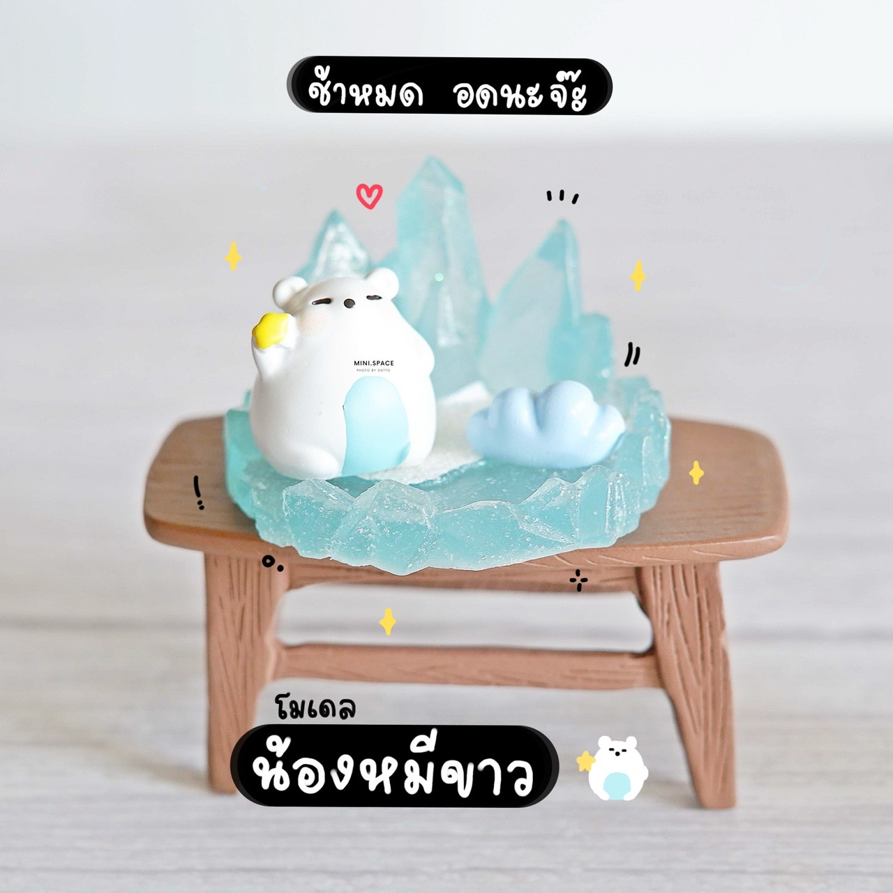 โมเดลสัตว์จิ๋ว ตุ๊กตาเรซิ่น หมีน้ำแข็ง หมูพัดลม หมีต้นไม้ (ชุด 6 แบบ) MS5909 ตุ๊กตาจิ๋ว โมเดลจิ๋ว เรซิ่นตกแต่ง แต่งสวน งานDIY