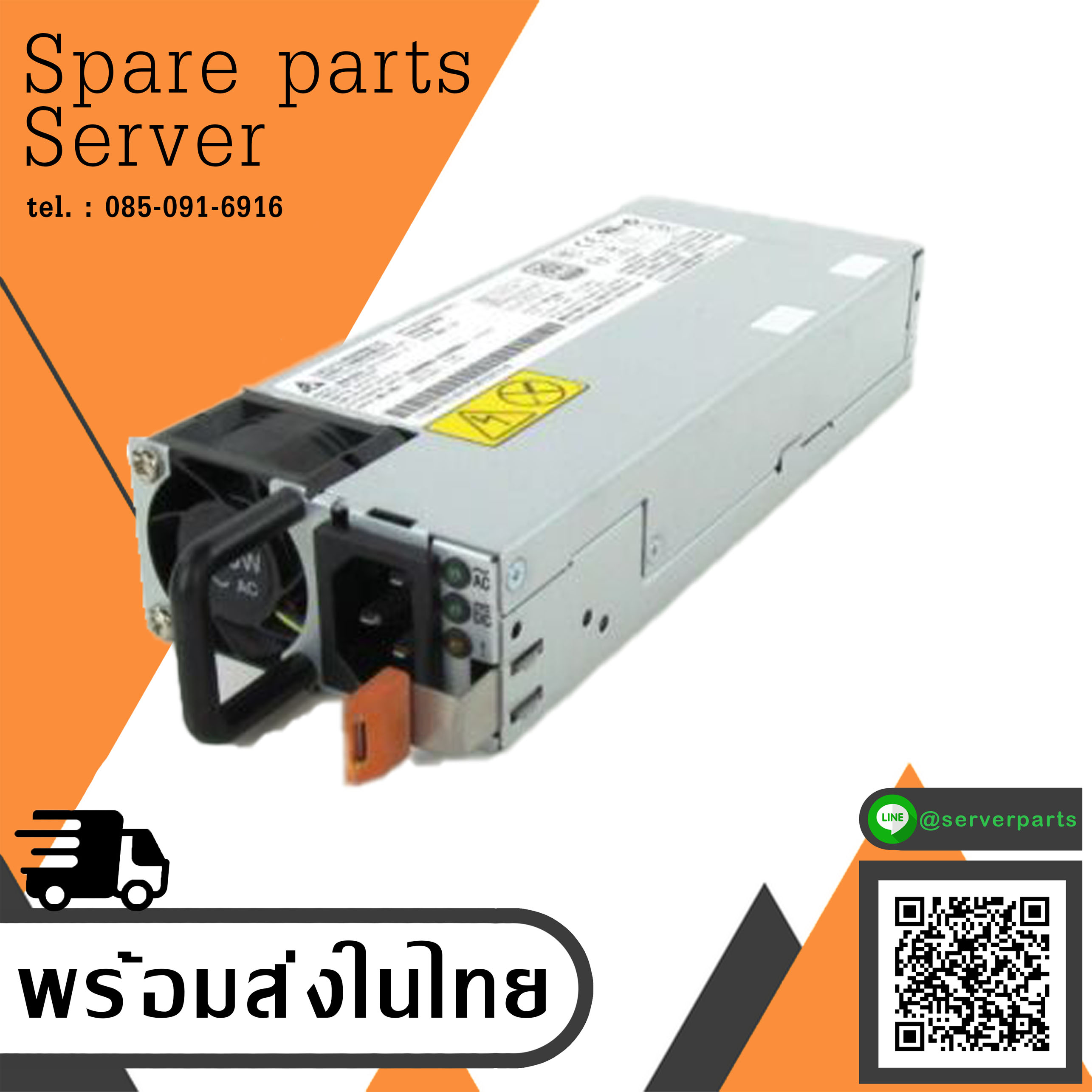 IBM Power Supply for x3550 M4 750W AC // 94Y8116 / 94Y8115 (Used) // สินค้ารับประกัน โดย บริษัท อะไหล่เซิร์ฟเวอร์ จำกัด