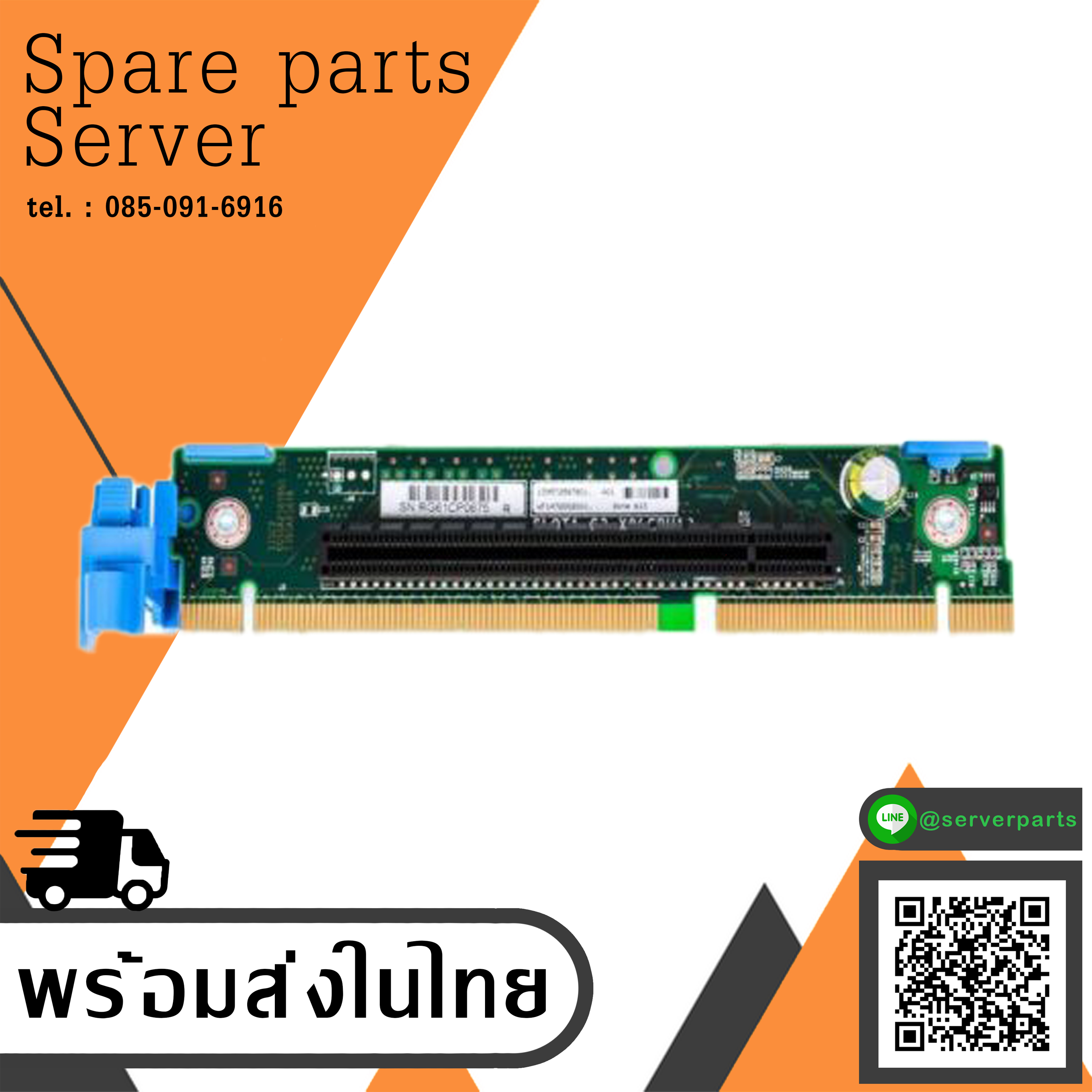 Dell PowerEdge Riser Card 2 R630 Slot 1 PCI-E 3.0 X8 CPU1 // JR5D2 0JR5D2 (Used) // สินค้ารับประกัน โดย บริษัท อะไหล่เซิร์ฟเวอร์ จำกัด