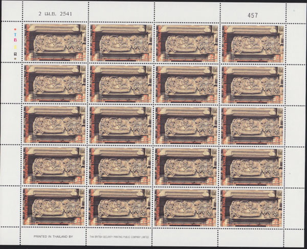 แสตมป์อนุรักษ์มรดกไทย 2541 ชุด11 (เต็มแผ่น)