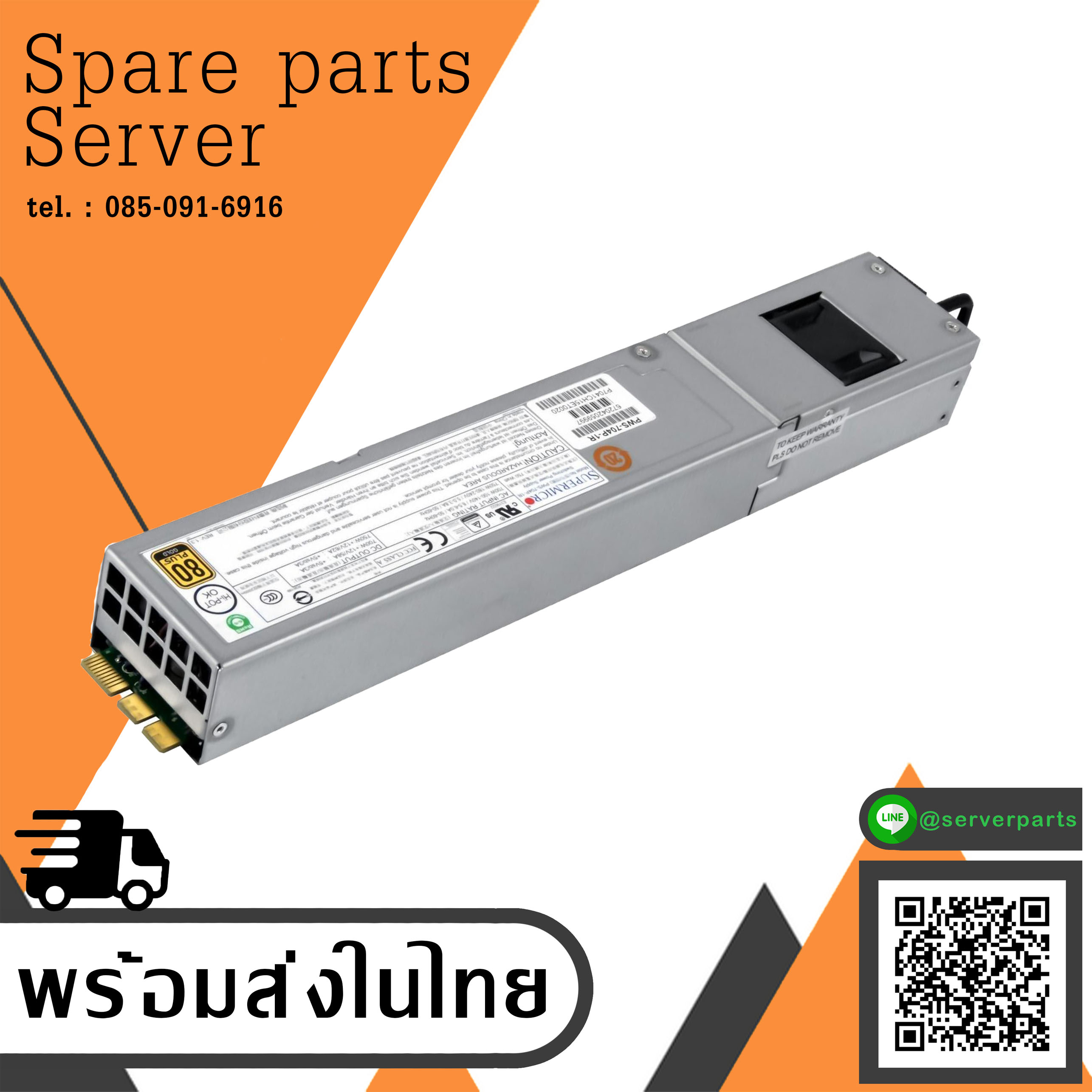 Supermicro 1U 750W 80Plus Gold Level Redundant Power Supply // PWS-704P-1R (Used) // สินค้ารับประกัน โดย บริษัท อะไหล่เซิร์ฟเวอร์ จำกัด