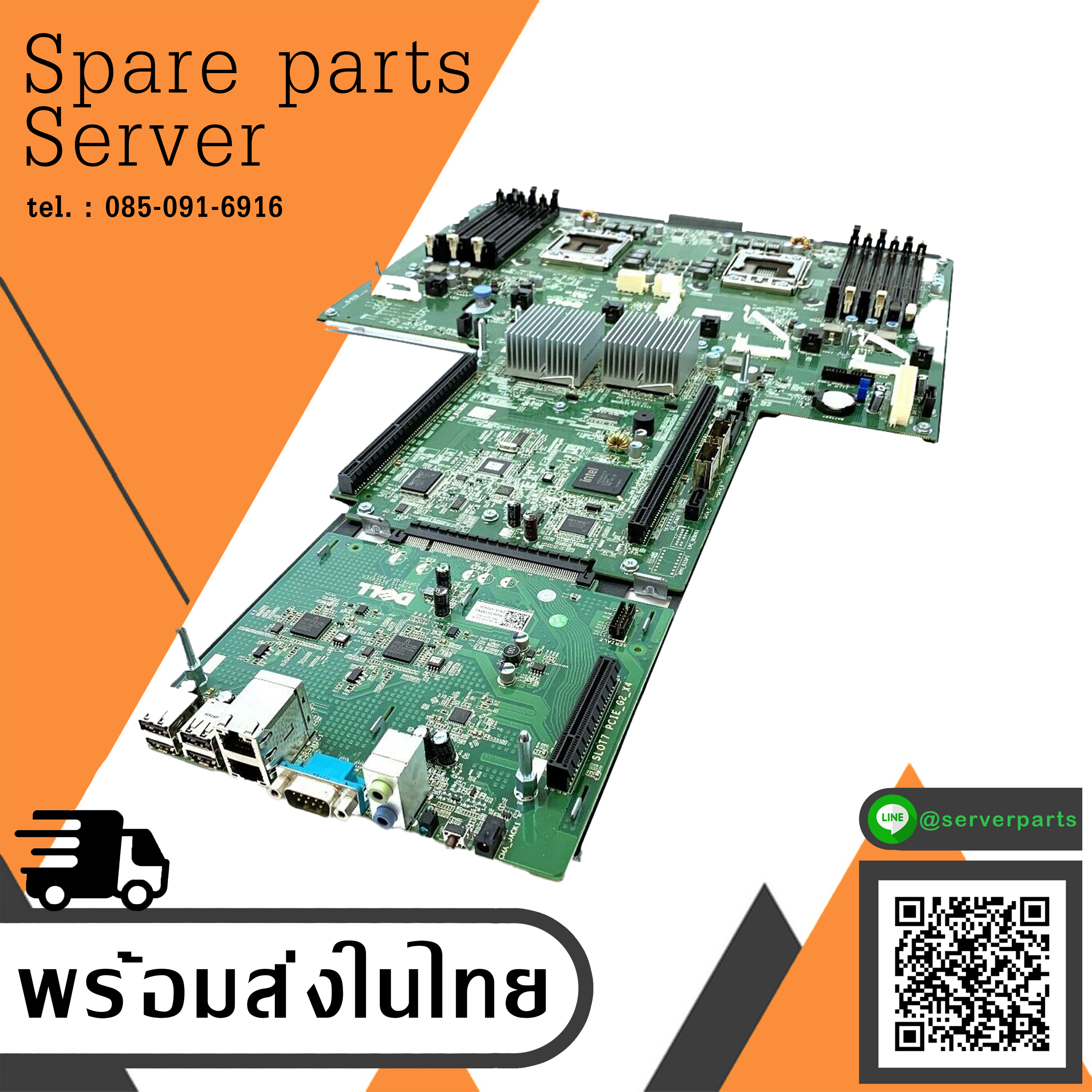 Dell Workstation Motherboard | for Precision R5500 / 05KR0X (Used) // สินค้ารับประกัน โดย บริษัท อะไหล่เซิร์ฟเวอร์ จำกัด