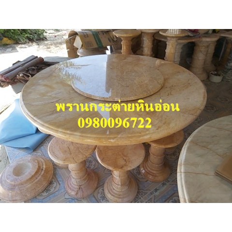 โต๊ะรับประทานอาหารหินอ่อน