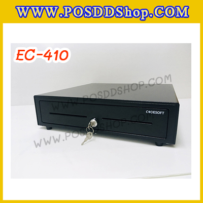 ลิ้นชักเก็บเงิน ลิ้นชักเก็บเงินสด 5ช่องธนบัตร 8ช่องเหรียญ ลิ้นชักเก็บเงิน ยี่ห้อ Codesoft รุ่น EC-410 (5 ช่องแบงค์ 8 ช่องเหรียญ)