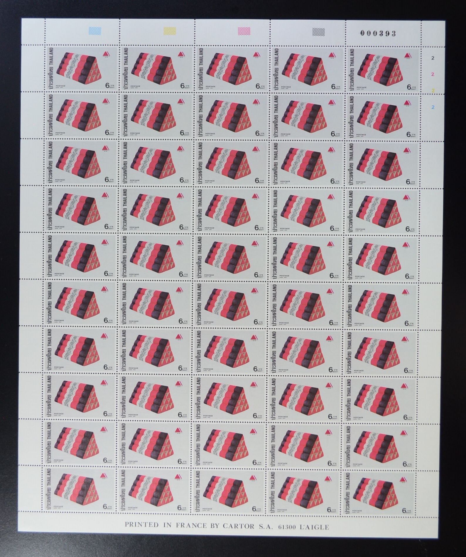 แสตมป์ปีศิลปหัตถกรรมไทย (เต็มแผ่น50ดวง)