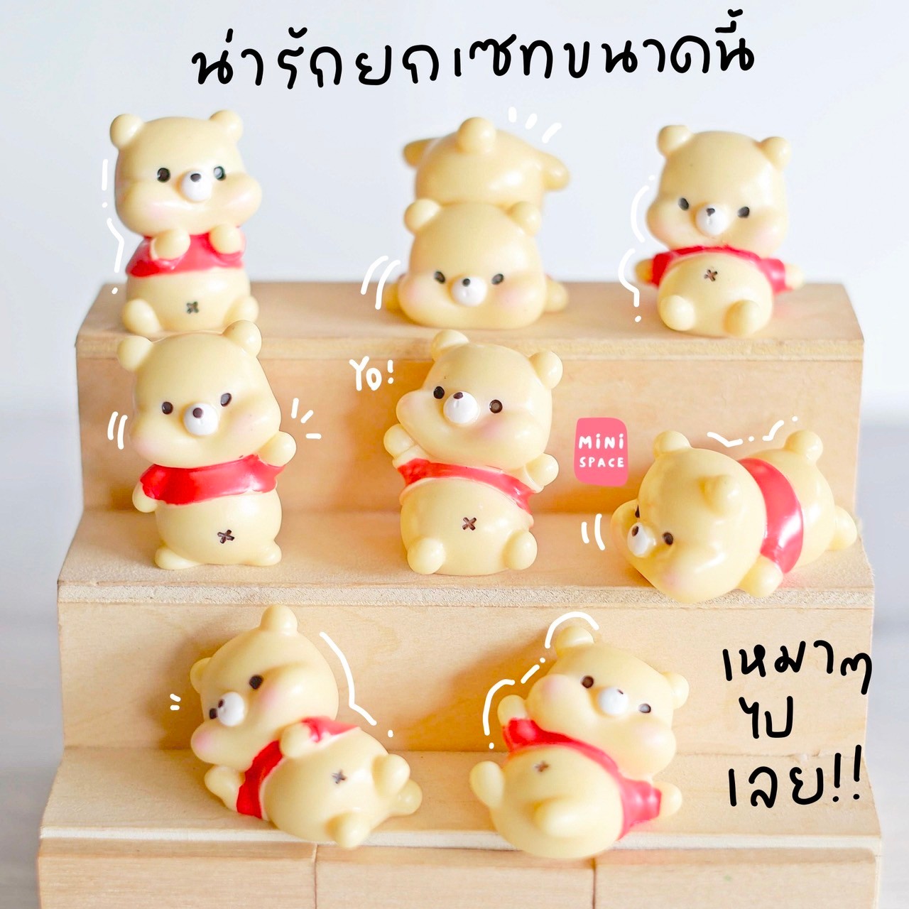 โมเดลหมี ฟิกเกอร์หมี Qbear ชุดเสื้อสีแดง (ชุด 11 แบบ) MS5905 ตุ๊กตาจิ๋ว โมเดลจิ๋ว ตุ๊กตาเรซิ่น แต่งสวน แต่งบ้าน งานDIY