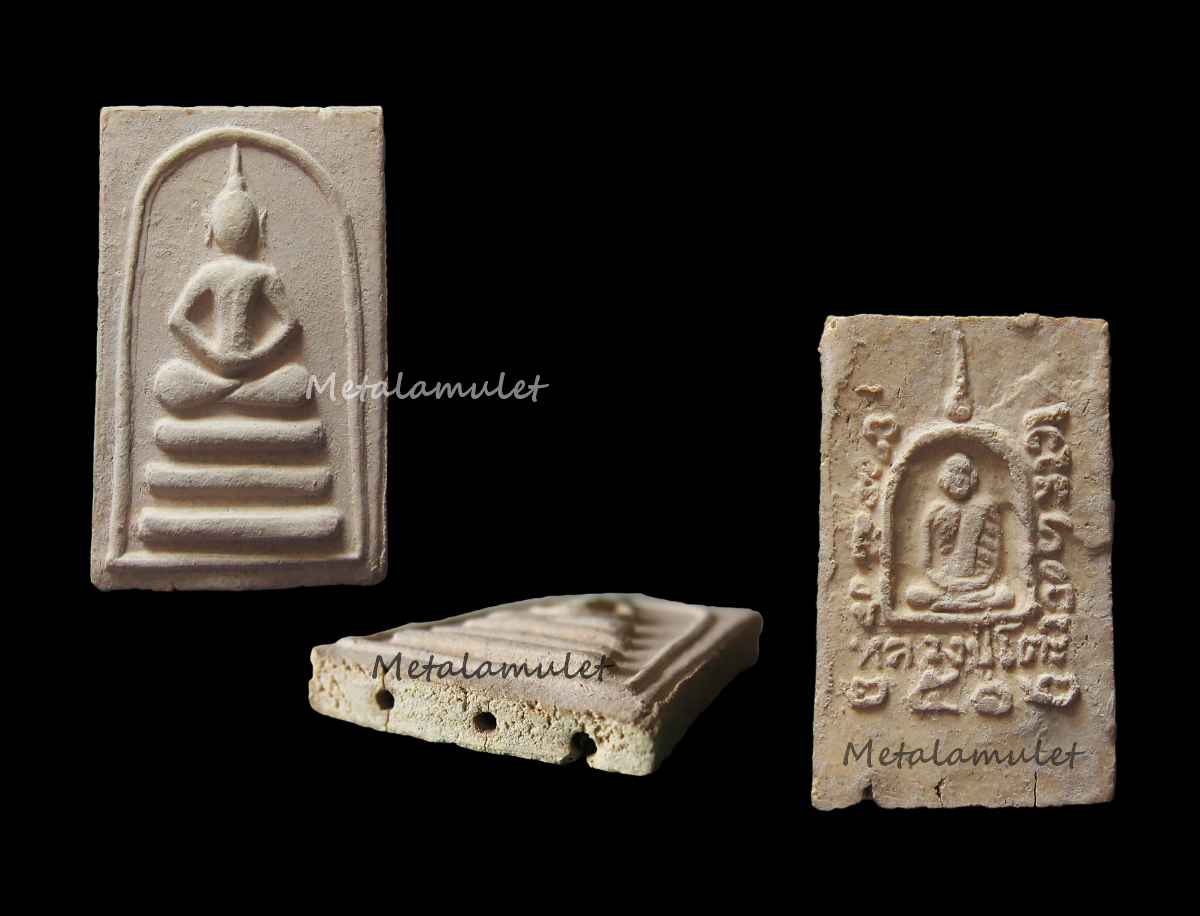 พระสมเด็จ "ขัดสมาธิเพชร"