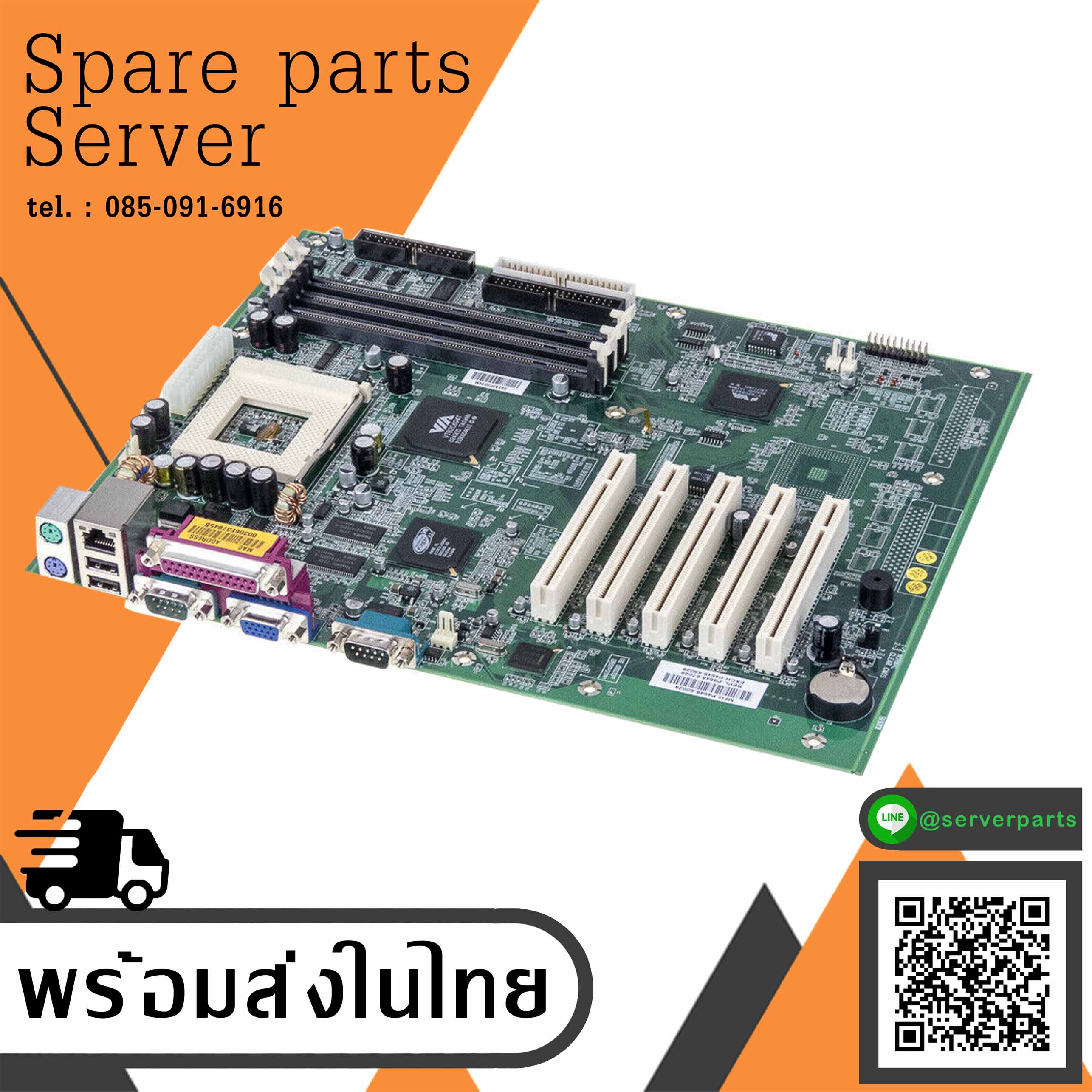 Hewlett Packard HP Atx System Board 5 PCI Slots TC2100 P / P4648-60027 / P4648-63027 (Used) // สินค้ารับประกัน โดย บริษัท อะไหล่เซิร์ฟเวอร์ จำกัด