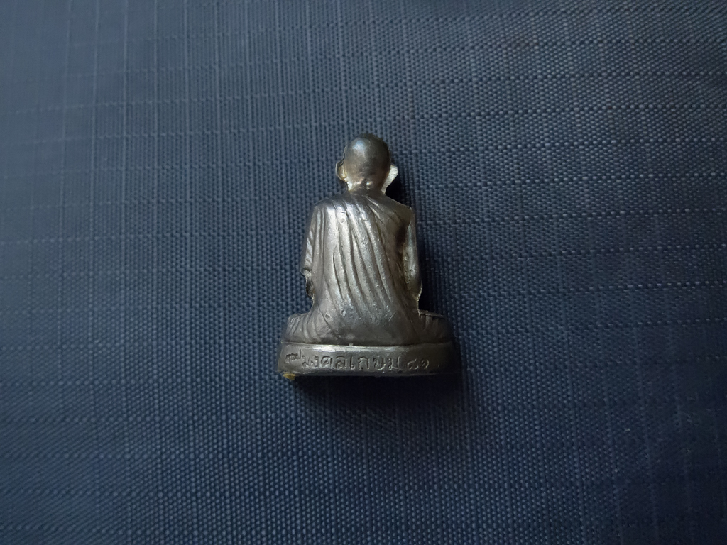 รูปหล่อปั้มหลวงพ่อเกษม เนื้อเงิน รุ่นมงคลเกษม 81 ปี 2535