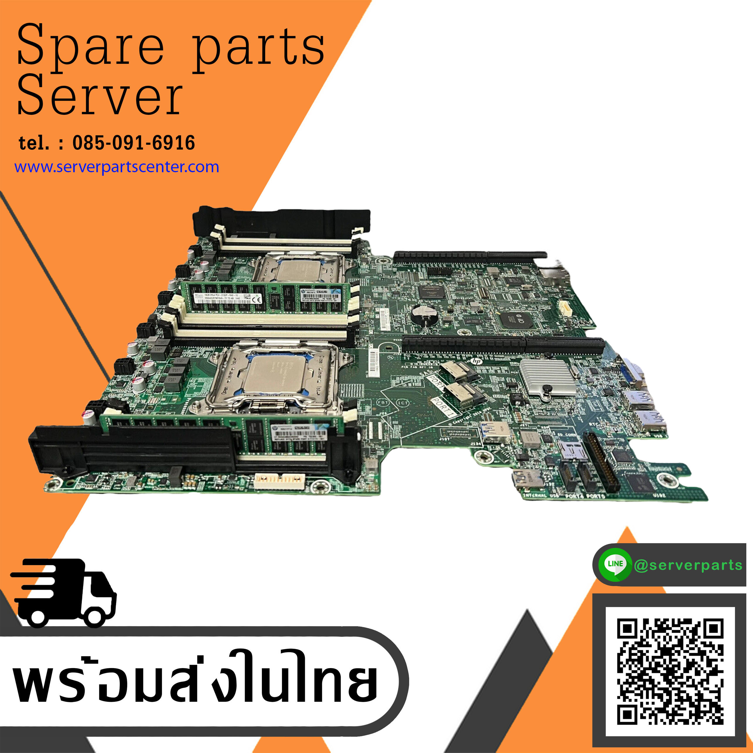 HP ProLiant DL160 G9 DL180 G9 Motherboard System Board // 779094-001 / 743018-002 (Used) // สินค้ารับประกัน โดย บริษัท อะไหล่เซิร์ฟเวอร์ จำกัด