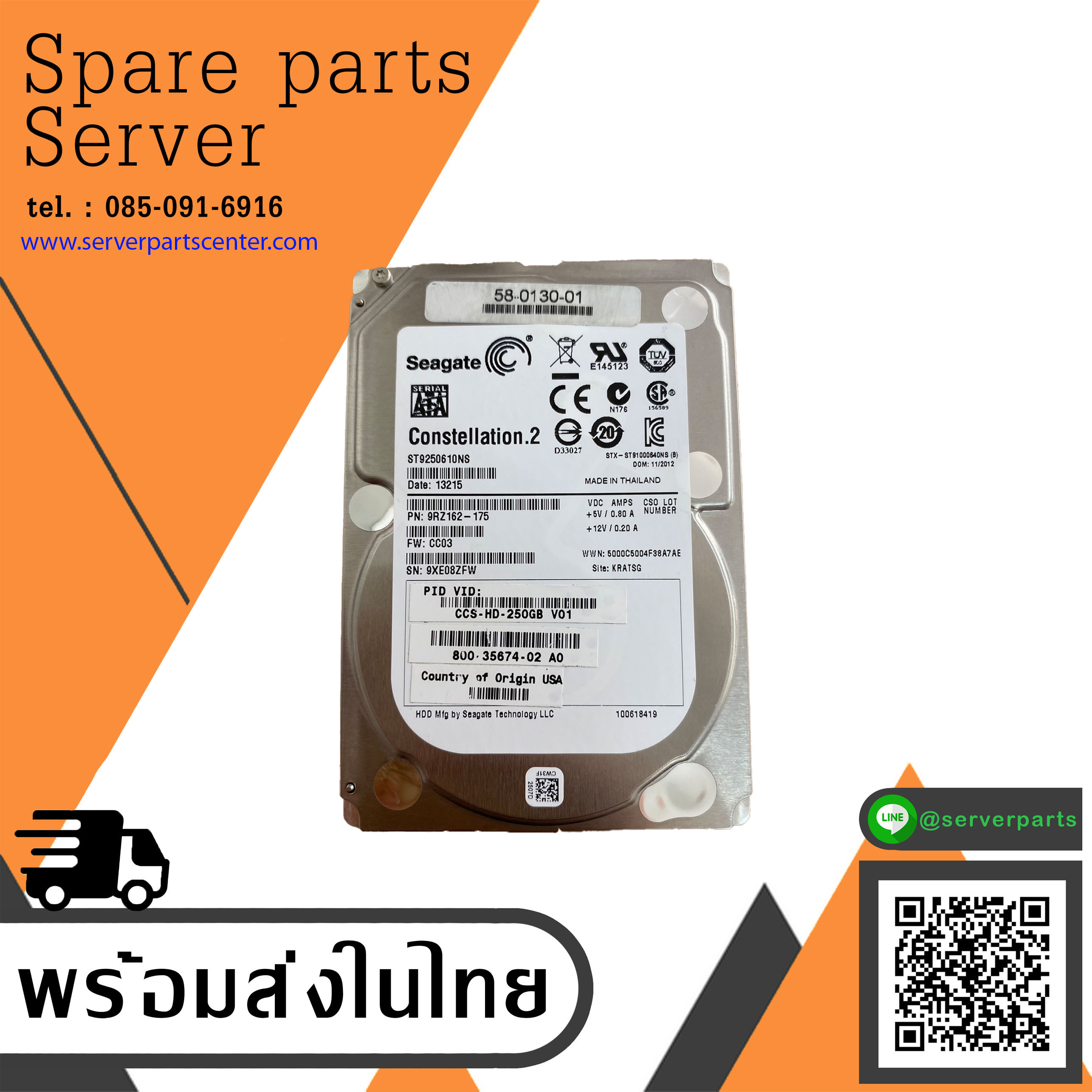 Seagate Constellation 250GB 7.2K 6G SATA 2.5" 64MB III Hard Drive // ST9250610NS / 9RZ162-175 (Used) // สินค้ารับประกัน โดย บริษัท อะไหล่เซิร์ฟเวอร์ จำกัด