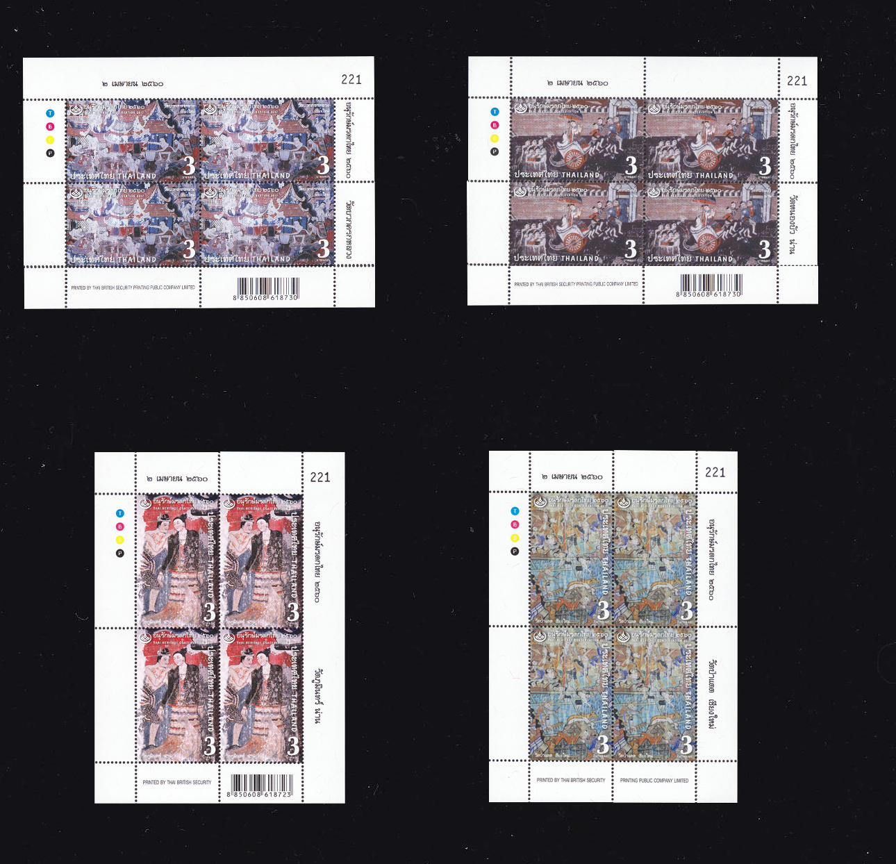 บล็อค 4 (ประกบชานแสตมป์ขวา) แสตมป์อนุรักษ์มรดกไทย 2560