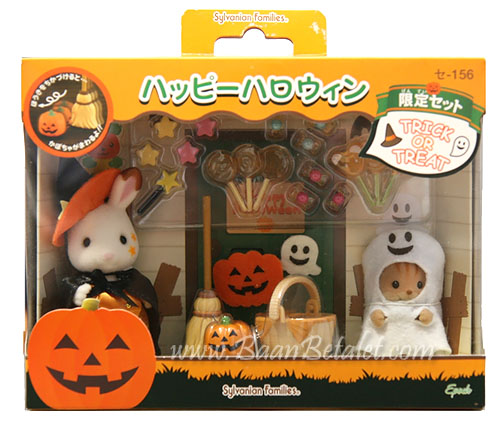 ชุดซิลวาเนียนฮัลโลวีน (JP) Sylvanian Families Halloween Set 2007